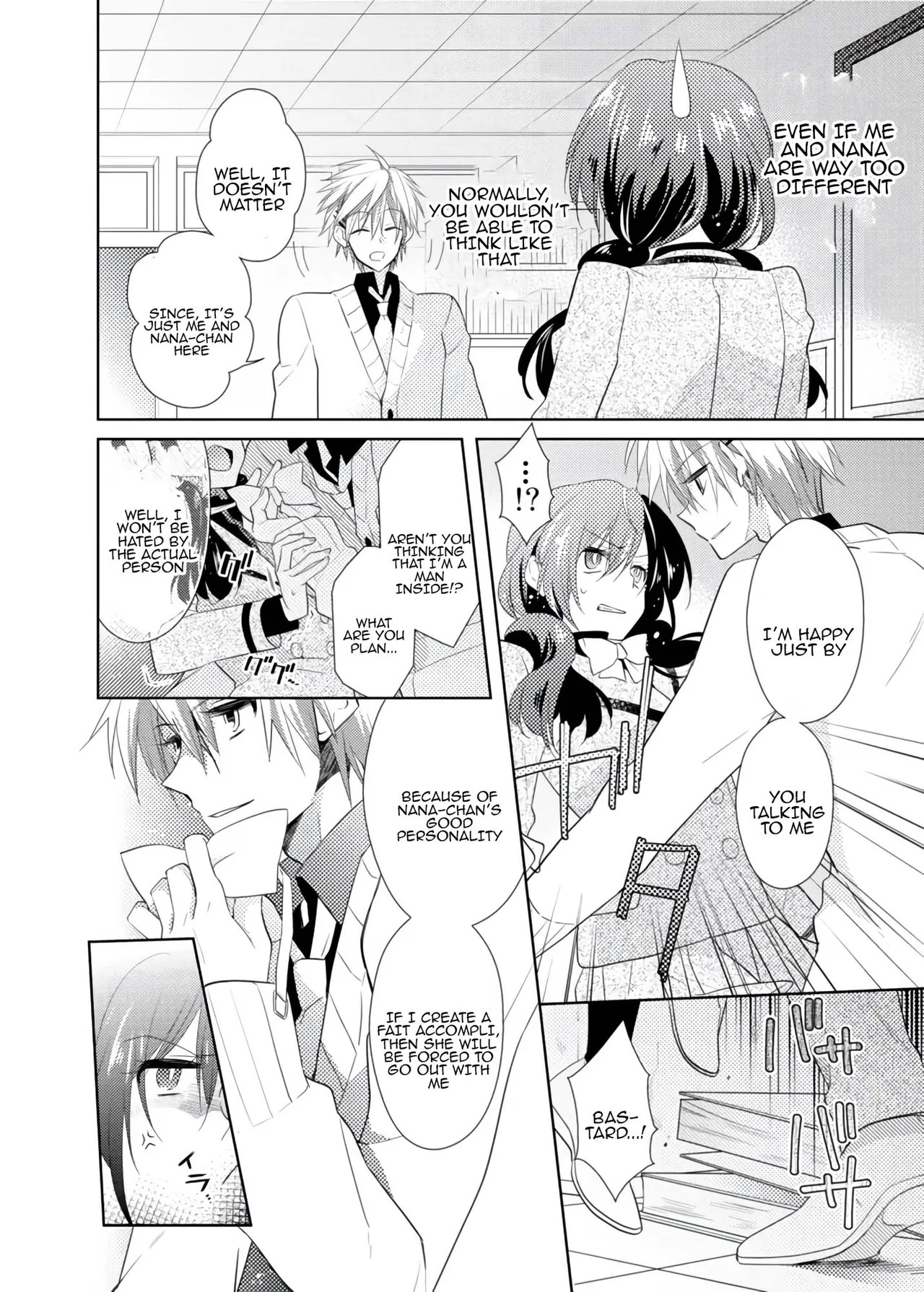 [Satoru] nikutai change. ～Oni-chan no karada de iku nante!! ~ | Body change. ~ Cumming with Onii-chan's body!!～(1) - Page 53