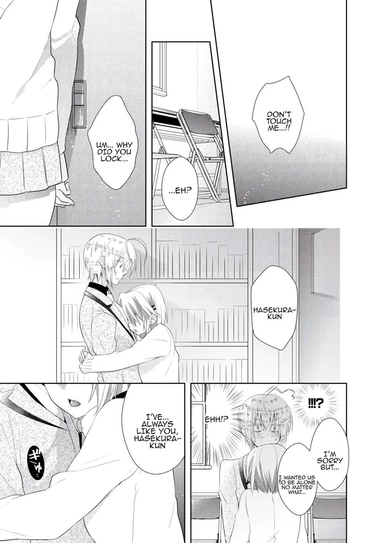 [Satoru] nikutai change. ～Oni-chan no karada de iku nante!! ~ | Body change. ~ Cumming with Onii-chan's body!!～(1) - Page 54