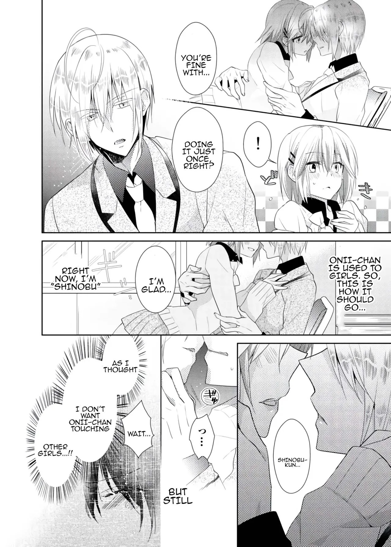 [Satoru] nikutai change. ～Oni-chan no karada de iku nante!! ~ | Body change. ~ Cumming with Onii-chan's body!!～(1) - Page 57