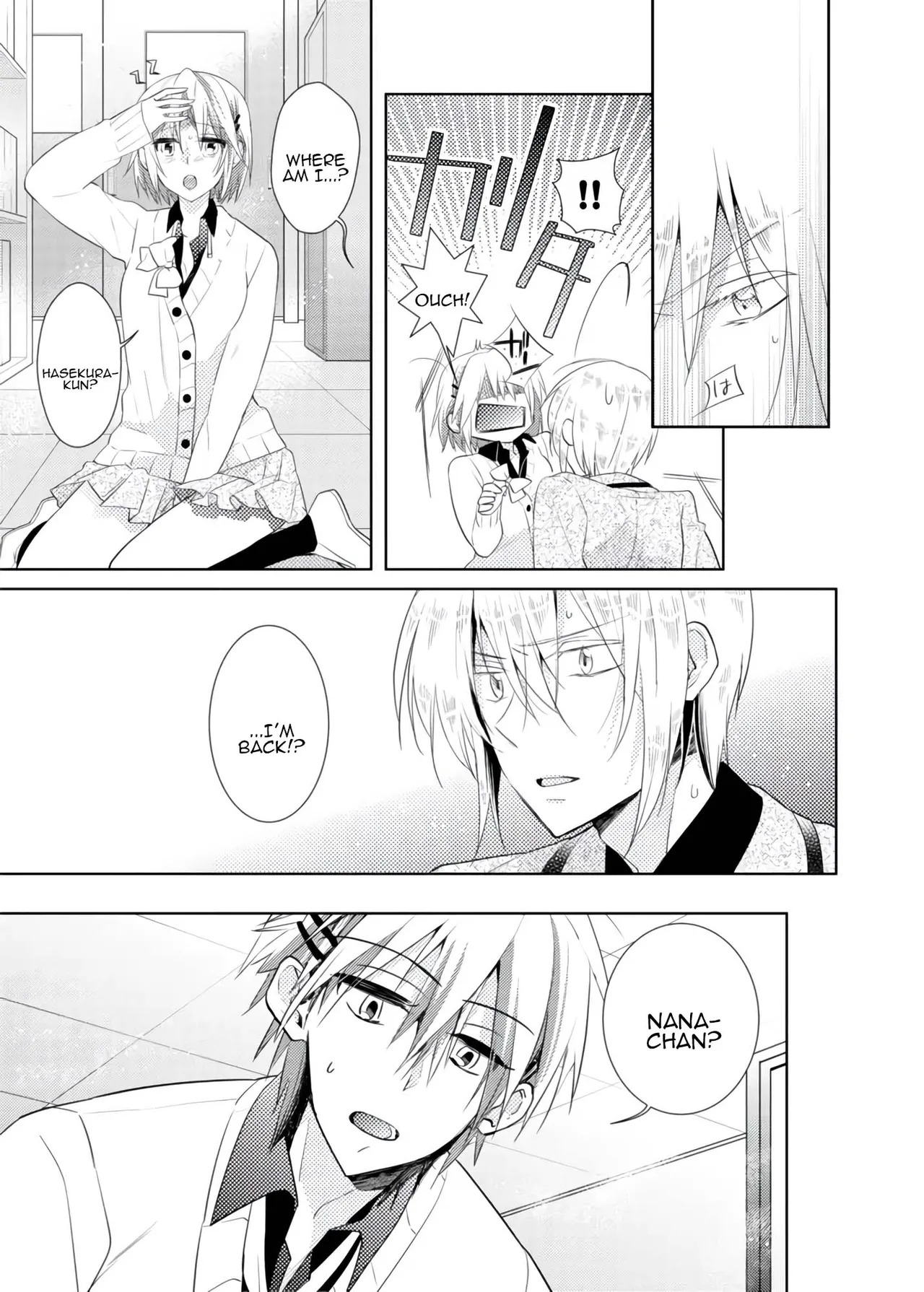 [Satoru] nikutai change. ～Oni-chan no karada de iku nante!! ~ | Body change. ~ Cumming with Onii-chan's body!!～(1) - Page 58