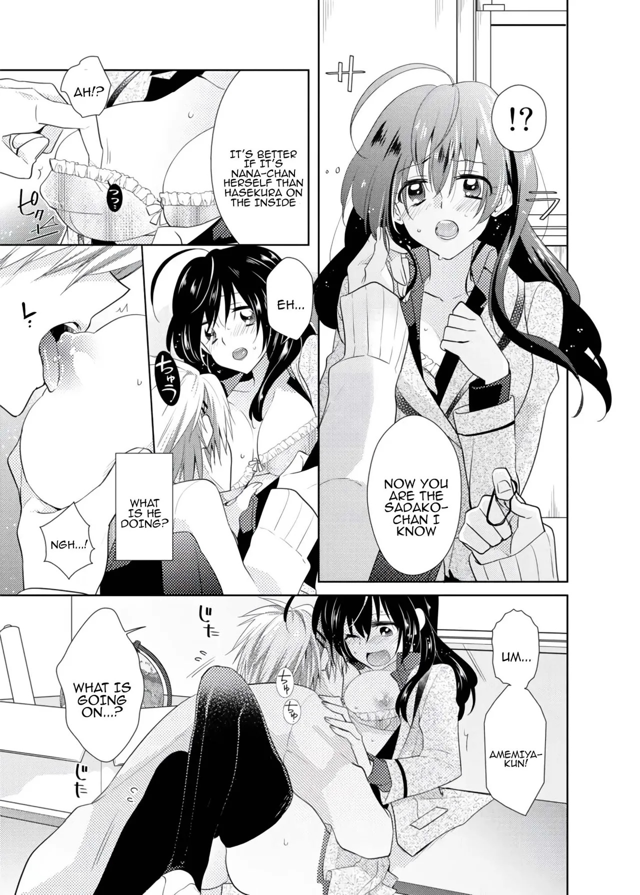 [Satoru] nikutai change. ～Oni-chan no karada de iku nante!! ~ | Body change. ~ Cumming with Onii-chan's body!!～(1) - Page 60
