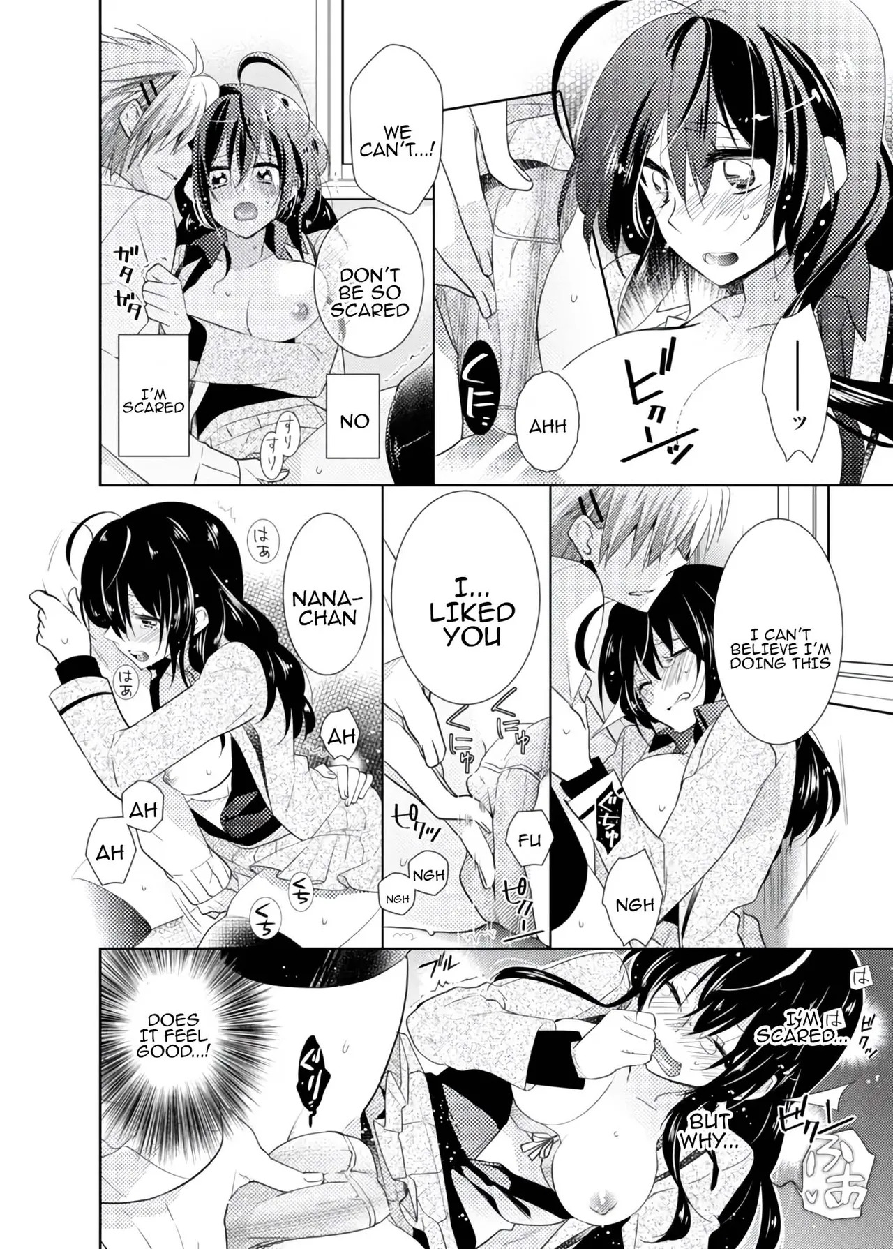 [Satoru] nikutai change. ～Oni-chan no karada de iku nante!! ~ | Body change. ~ Cumming with Onii-chan's body!!～(1) - Page 61