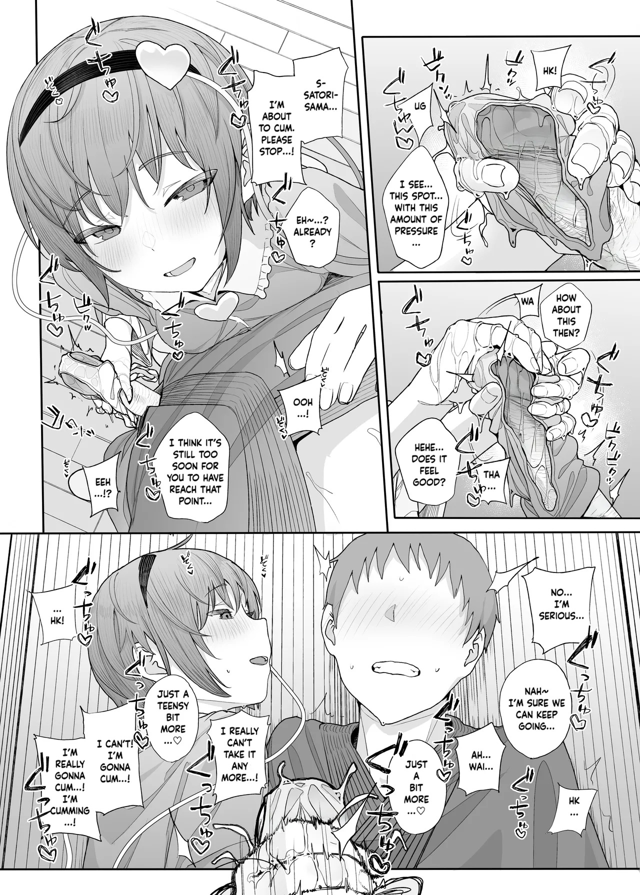[Karamomo Tart (Kindatsu)] Sono Seiheki Mietemasu yo? 2 | I Can See Your Fetish, You Know? 2 (Touhou Project) [English] [Kuwaiden Translations] [Decensored] [Digital] - Page 11