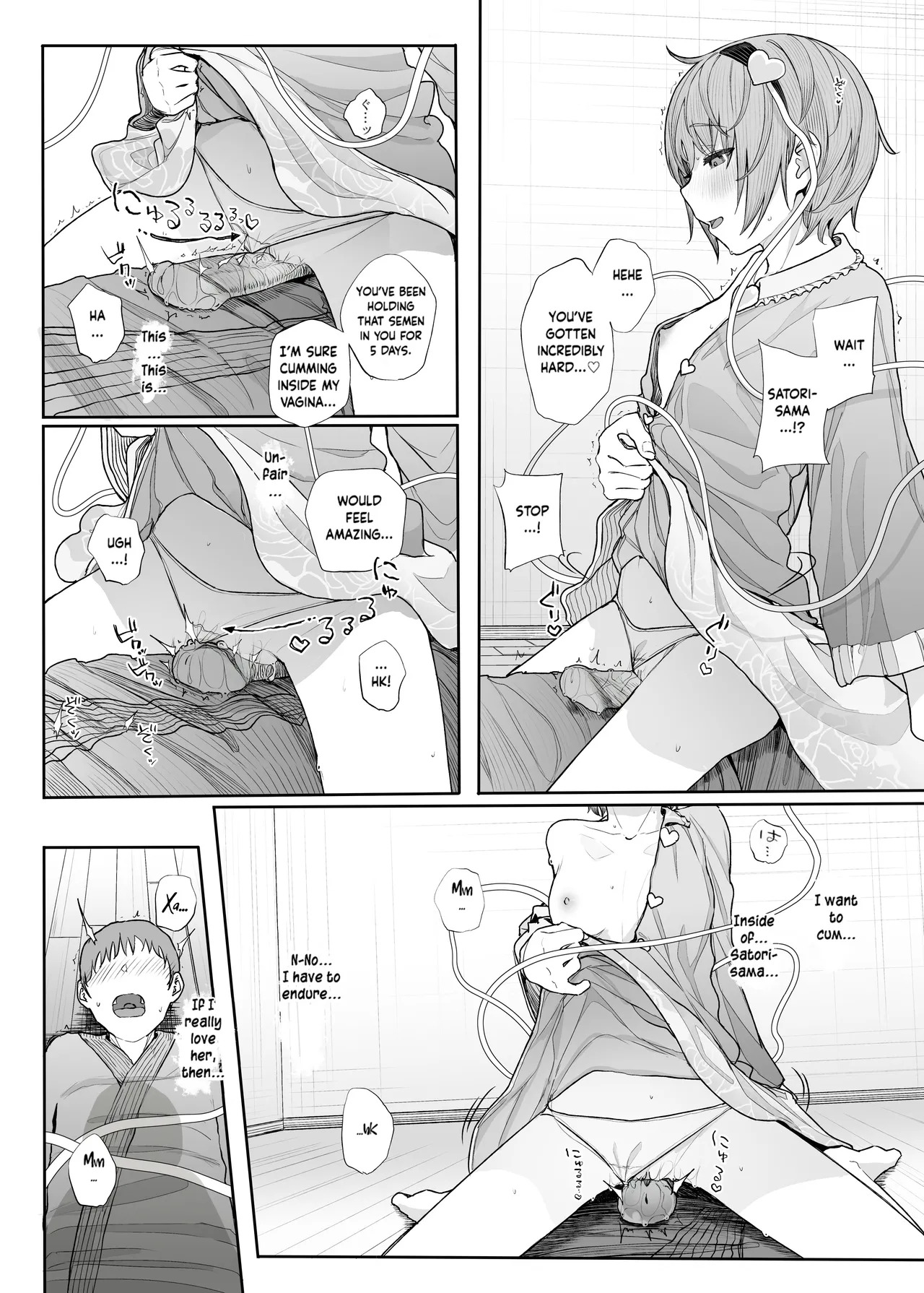[Karamomo Tart (Kindatsu)] Sono Seiheki Mietemasu yo? 2 | I Can See Your Fetish, You Know? 2 (Touhou Project) [English] [Kuwaiden Translations] [Decensored] [Digital] - Page 16