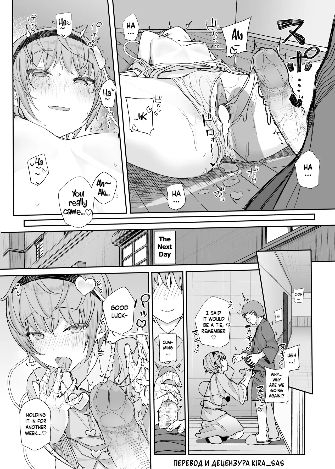 [Karamomo Tart (Kindatsu)] Sono Seiheki Mietemasu yo? 2 | I Can See Your Fetish, You Know? 2 (Touhou Project) [English] [Kuwaiden Translations] [Decensored] [Digital] - Page 24