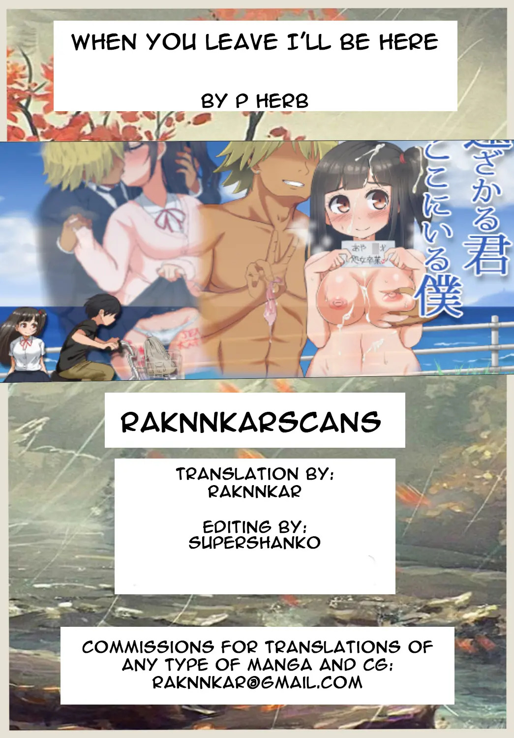 [P Herb] Toozakaru Kimi Koko ni Iru Boku [Cuck's Pov] [English] [Raknnkarscans] - Page 185