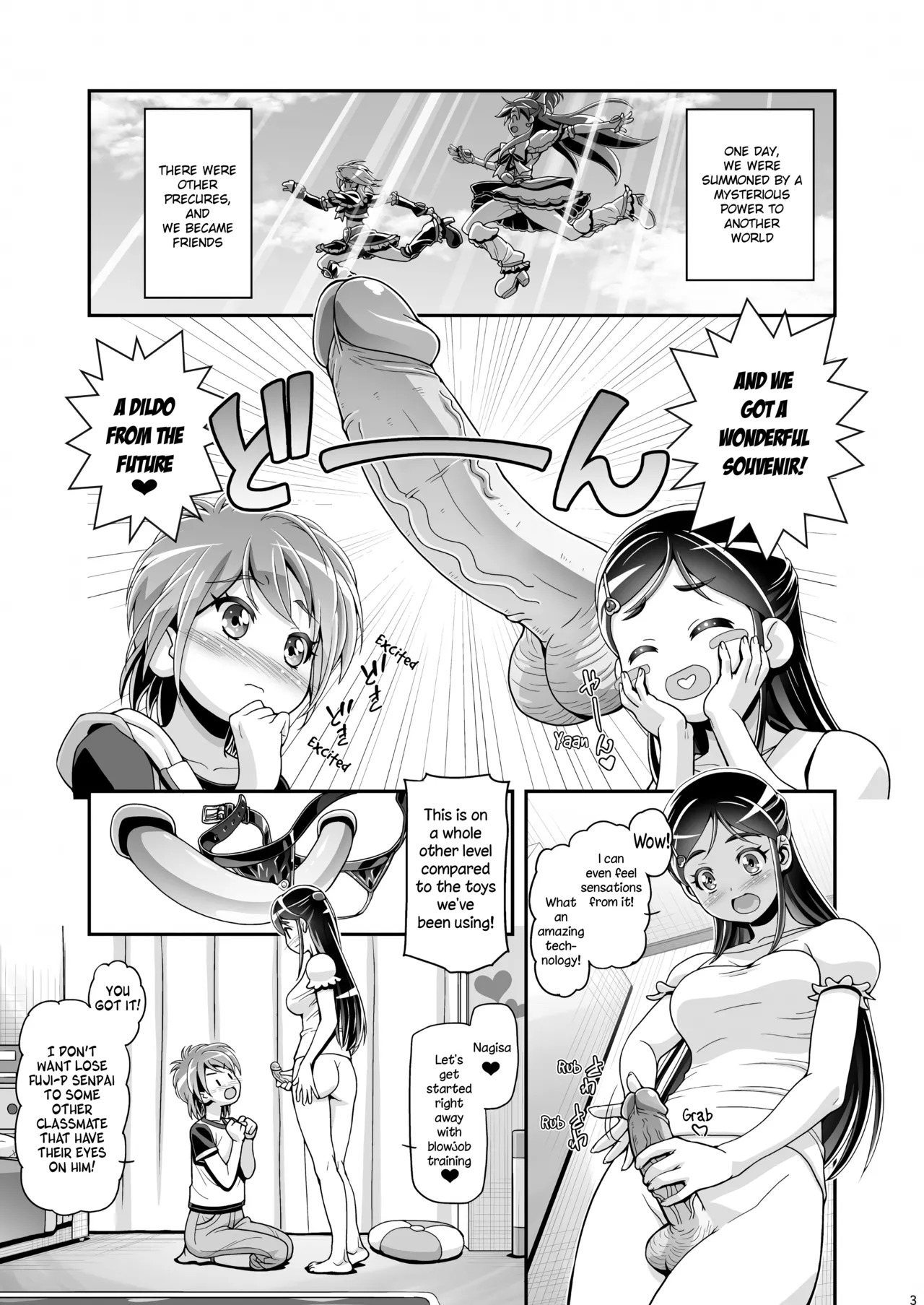[Gambler Club (Kousaka Jun)] Futari wa PuniCure (Futari wa PreCure) [Digital] [English] [Decensored] - Page 2