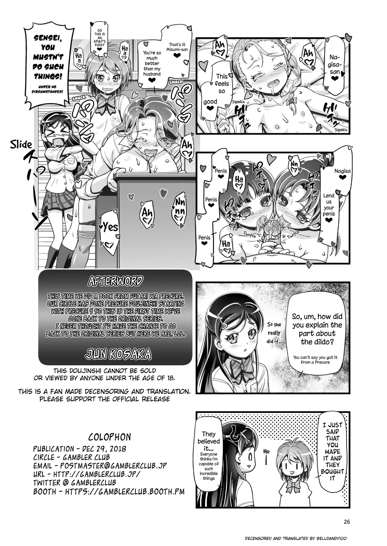 [Gambler Club (Kousaka Jun)] Futari wa PuniCure (Futari wa PreCure) [Digital] [English] [Decensored] - Page 25