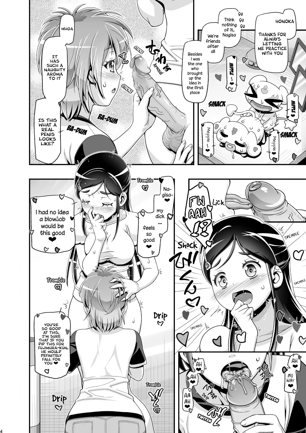[Gambler Club (Kousaka Jun)] Futari wa PuniCure (Futari wa PreCure) [Digital] [English] [Decensored] - Page 3