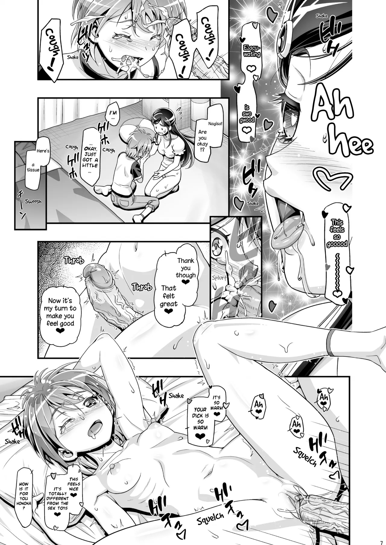 [Gambler Club (Kousaka Jun)] Futari wa PuniCure (Futari wa PreCure) [Digital] [English] [Decensored] - Page 6