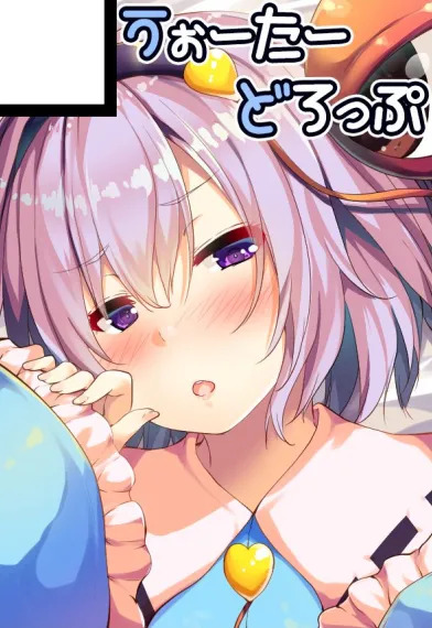 Tsunagi ~TUNAGI~ (Touhou Project) [Digital] - Page 31