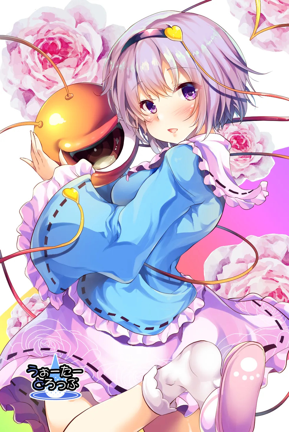 Tsunagi ~TUNAGI~ (Touhou Project) [Digital] - Page 32