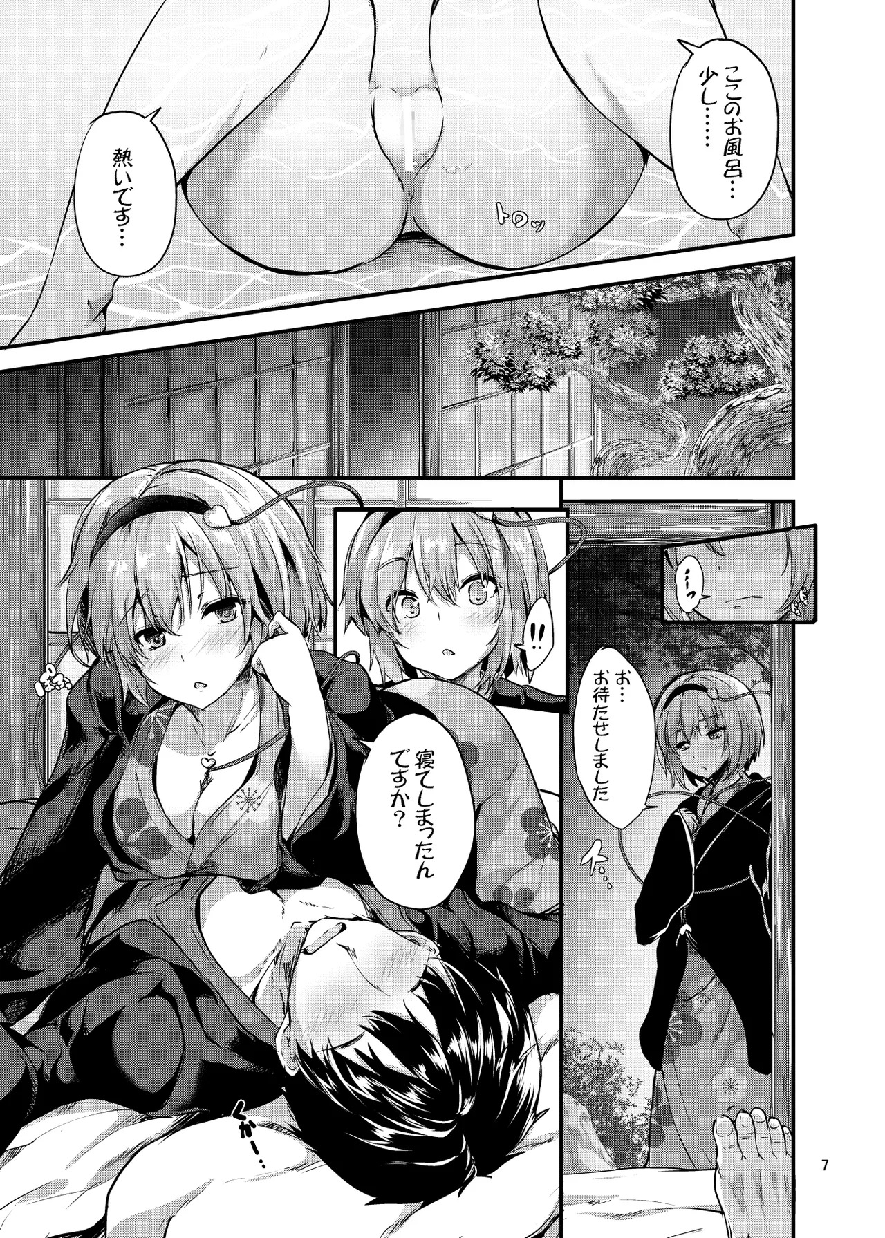 Preview page 7