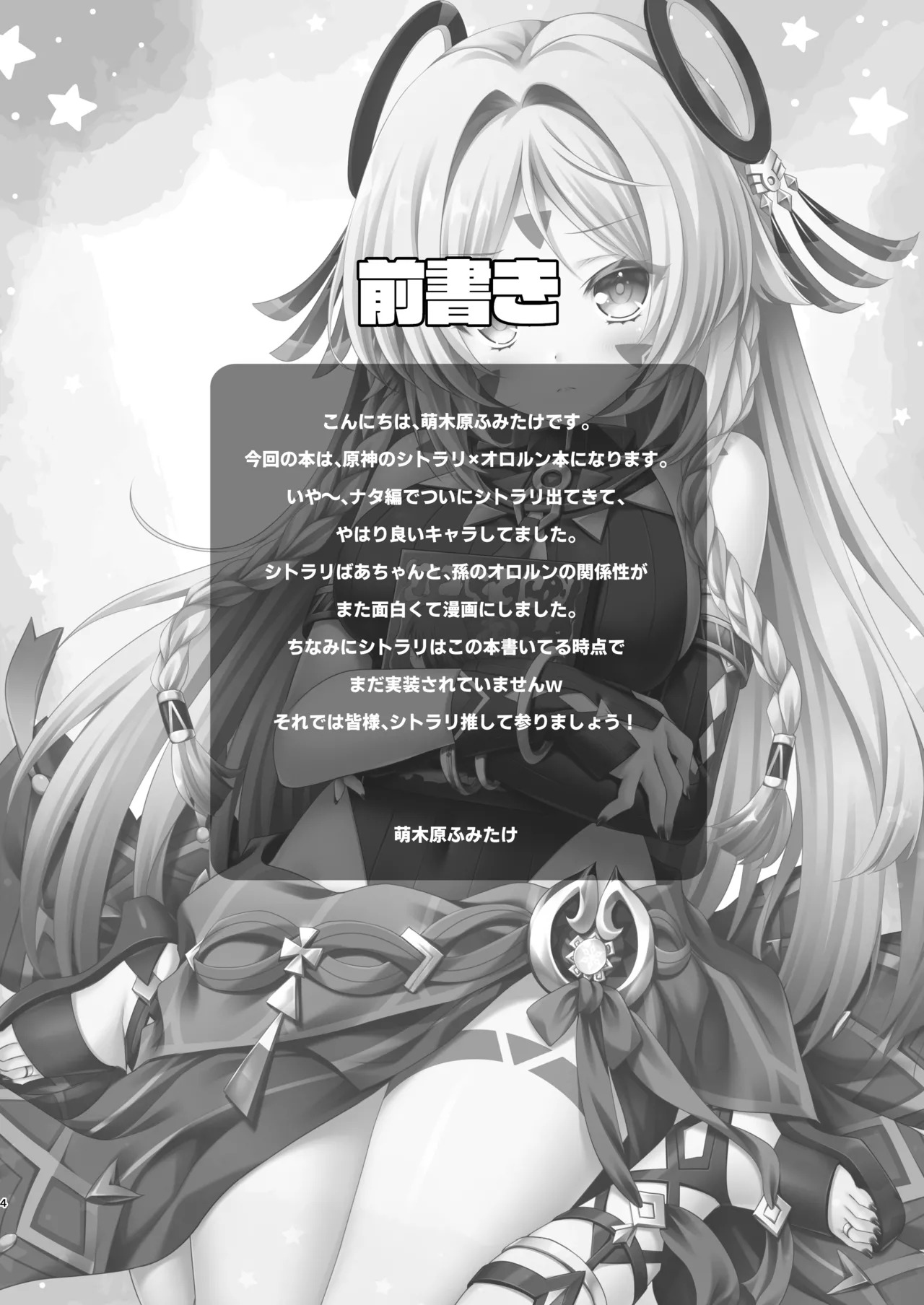 Preview page 3