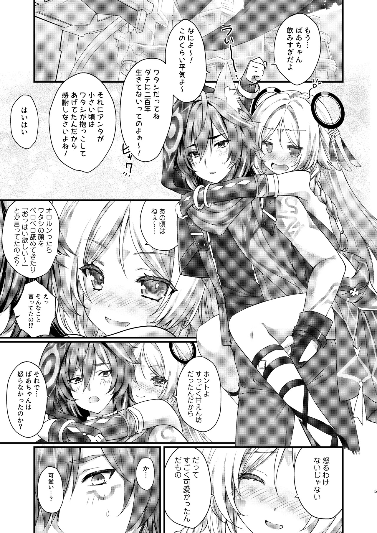 Preview page 4