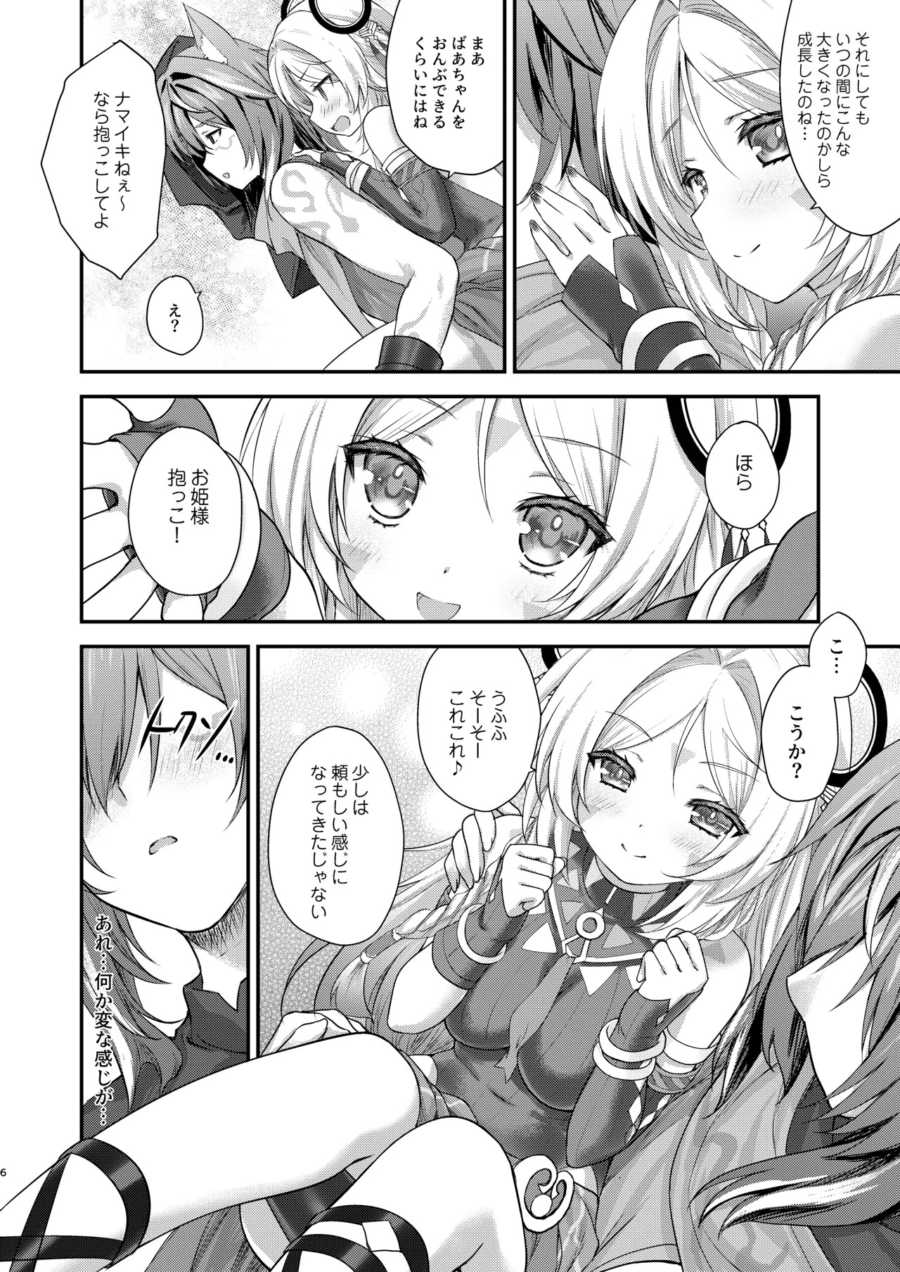 Preview page 5