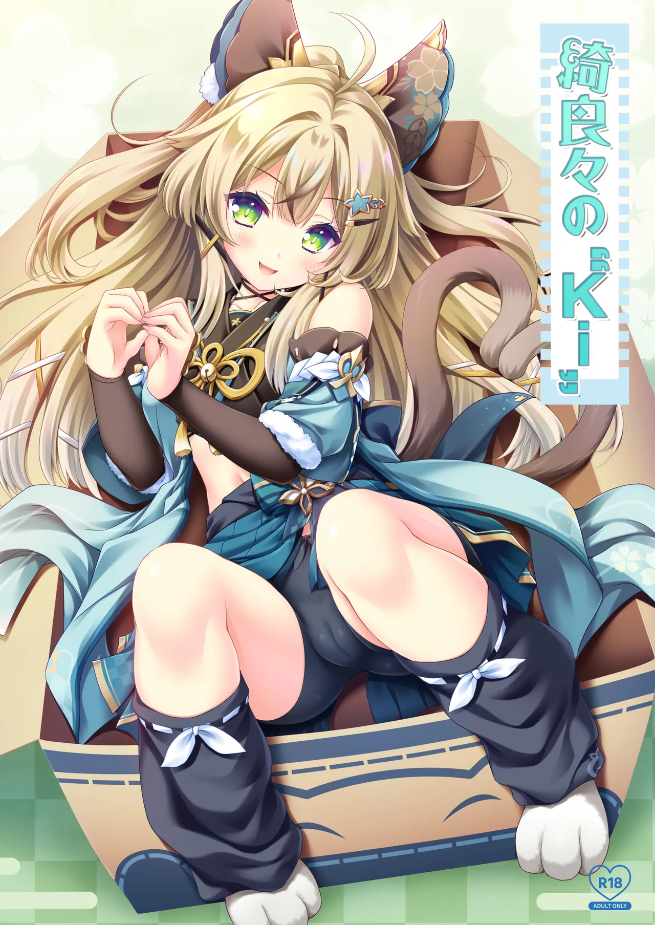 Preview page 1