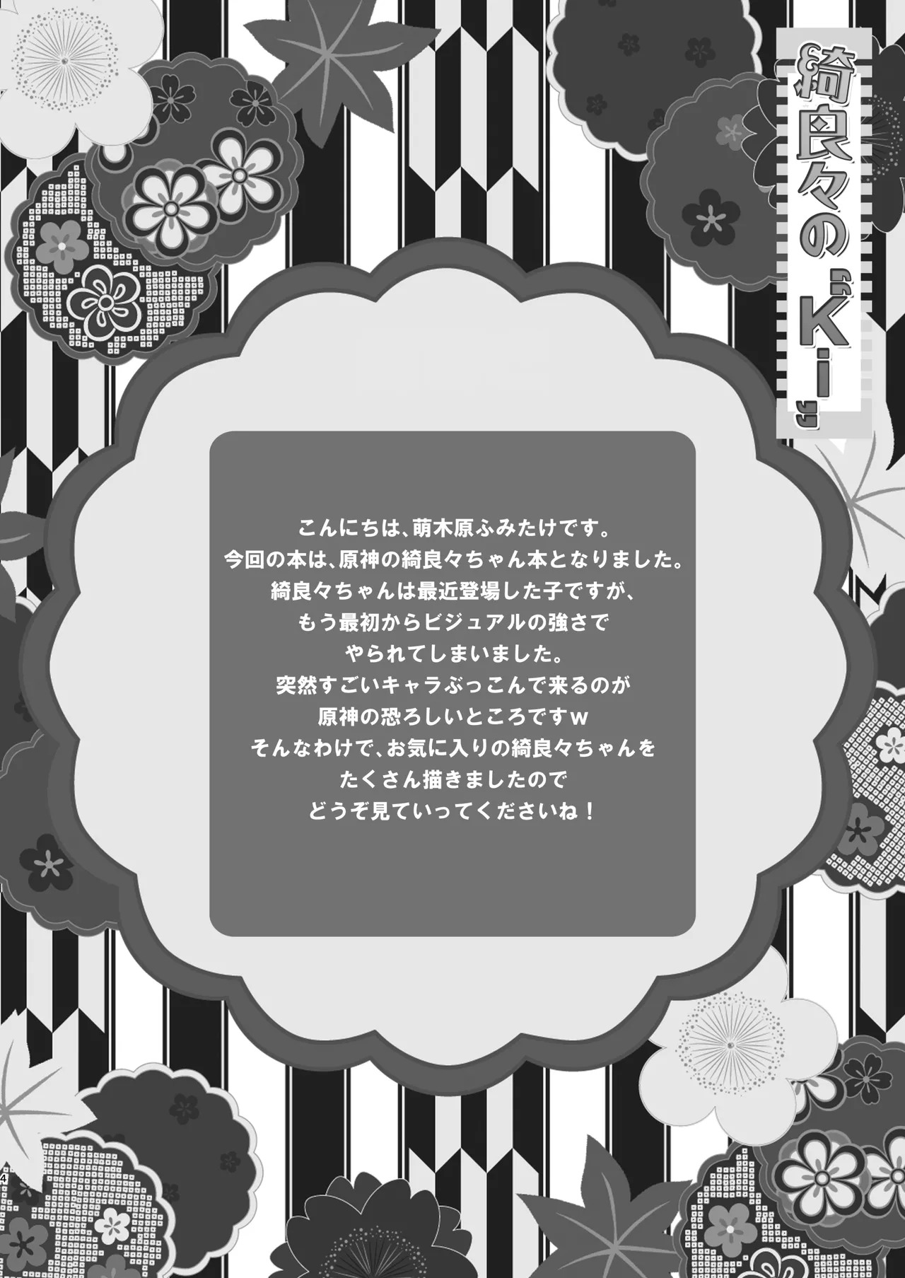 Preview page 3