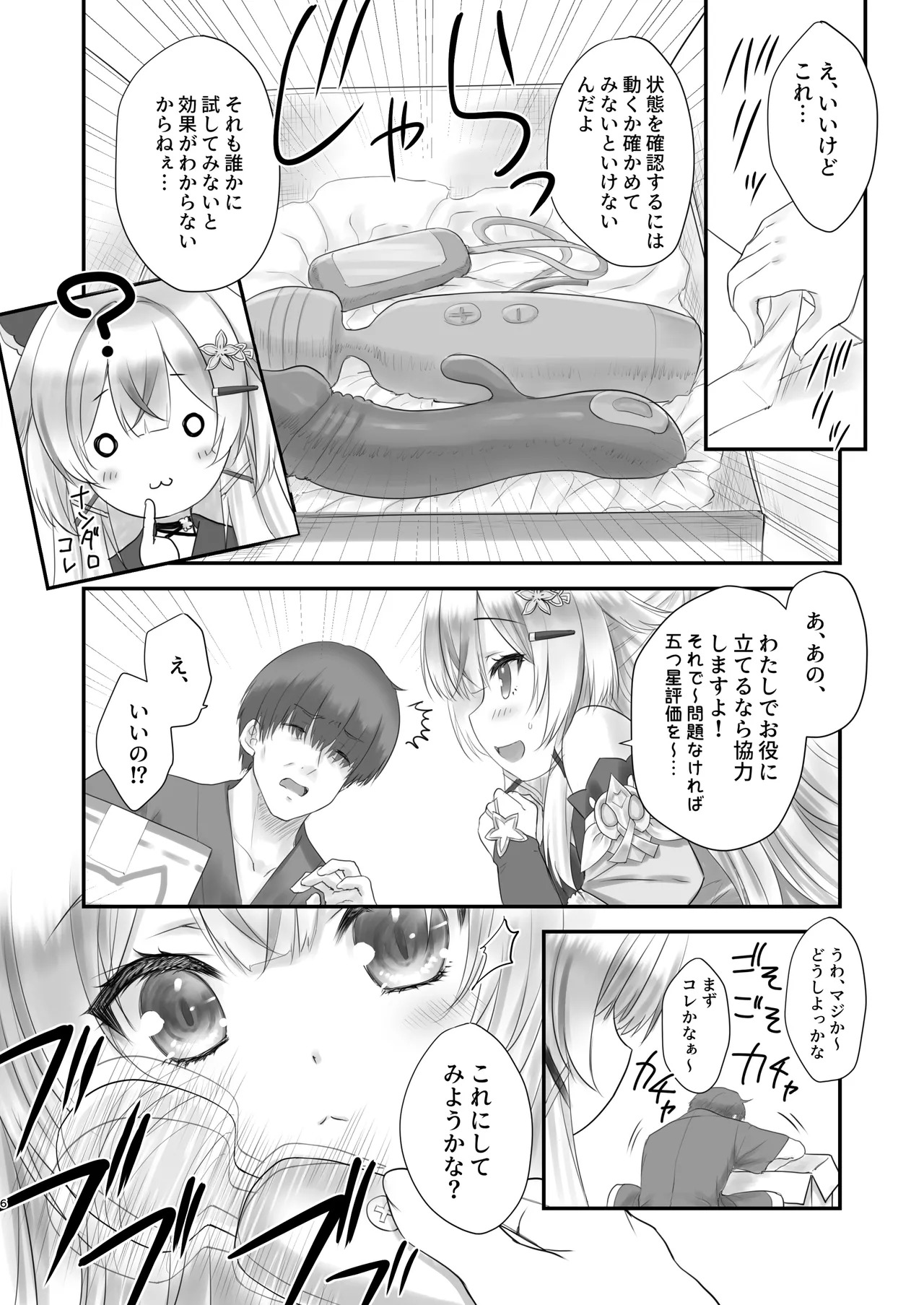 Preview page 5