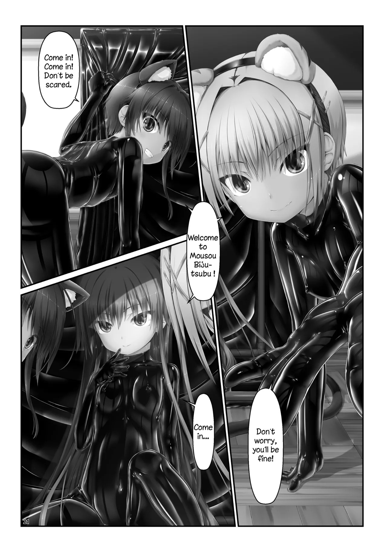[Mousou Bijutsubu (Sho-yan)] Yokoso! Mousou Bijutsubu [English] - Page 21