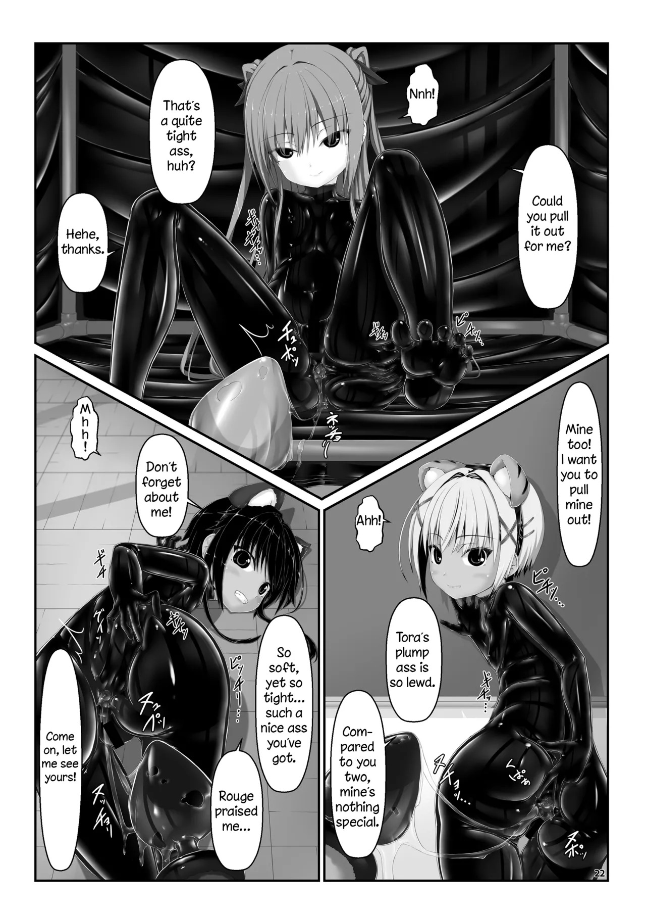 [Mousou Bijutsubu (Sho-yan)] Yokoso! Mousou Bijutsubu [English] - Page 22