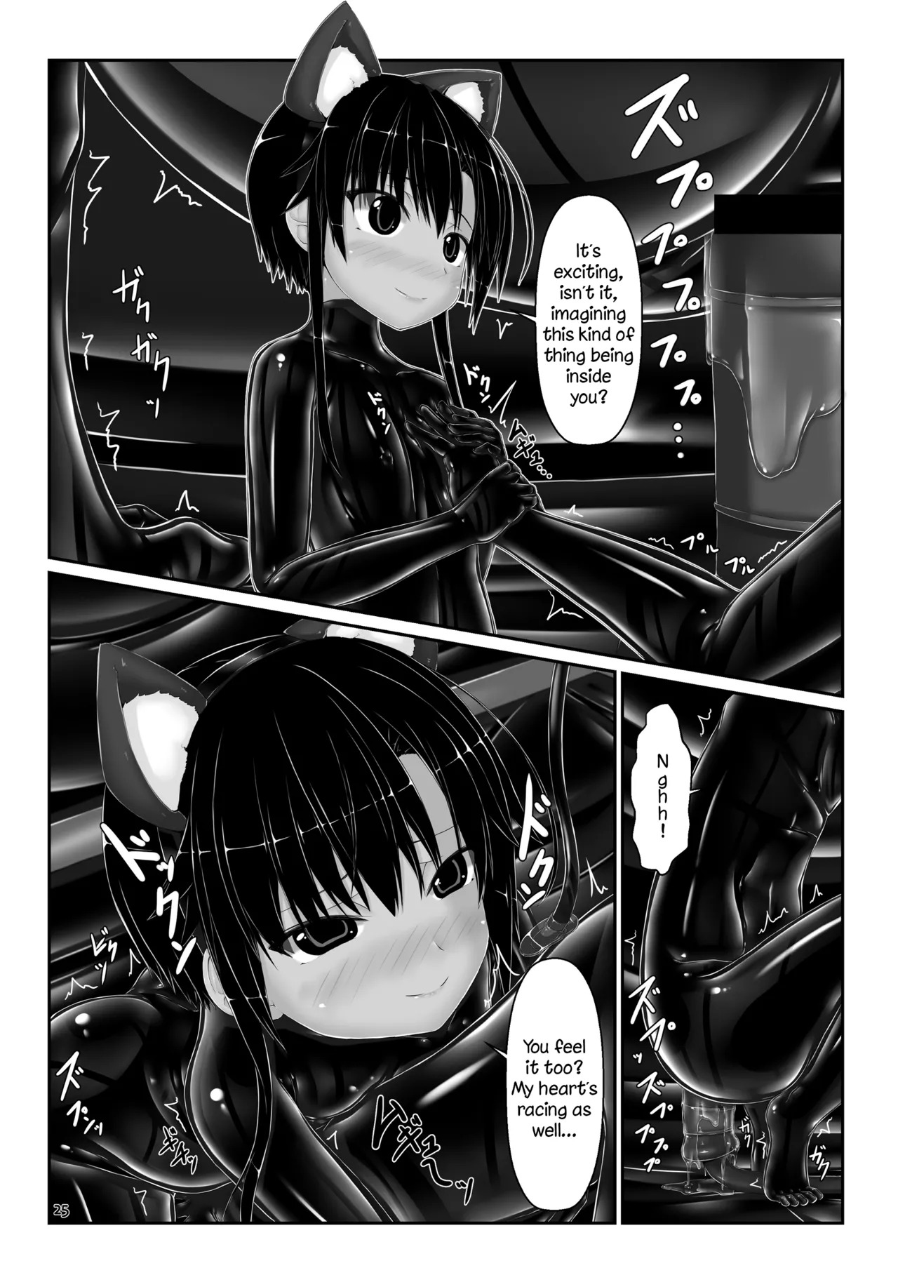 [Mousou Bijutsubu (Sho-yan)] Yokoso! Mousou Bijutsubu [English] - Page 25