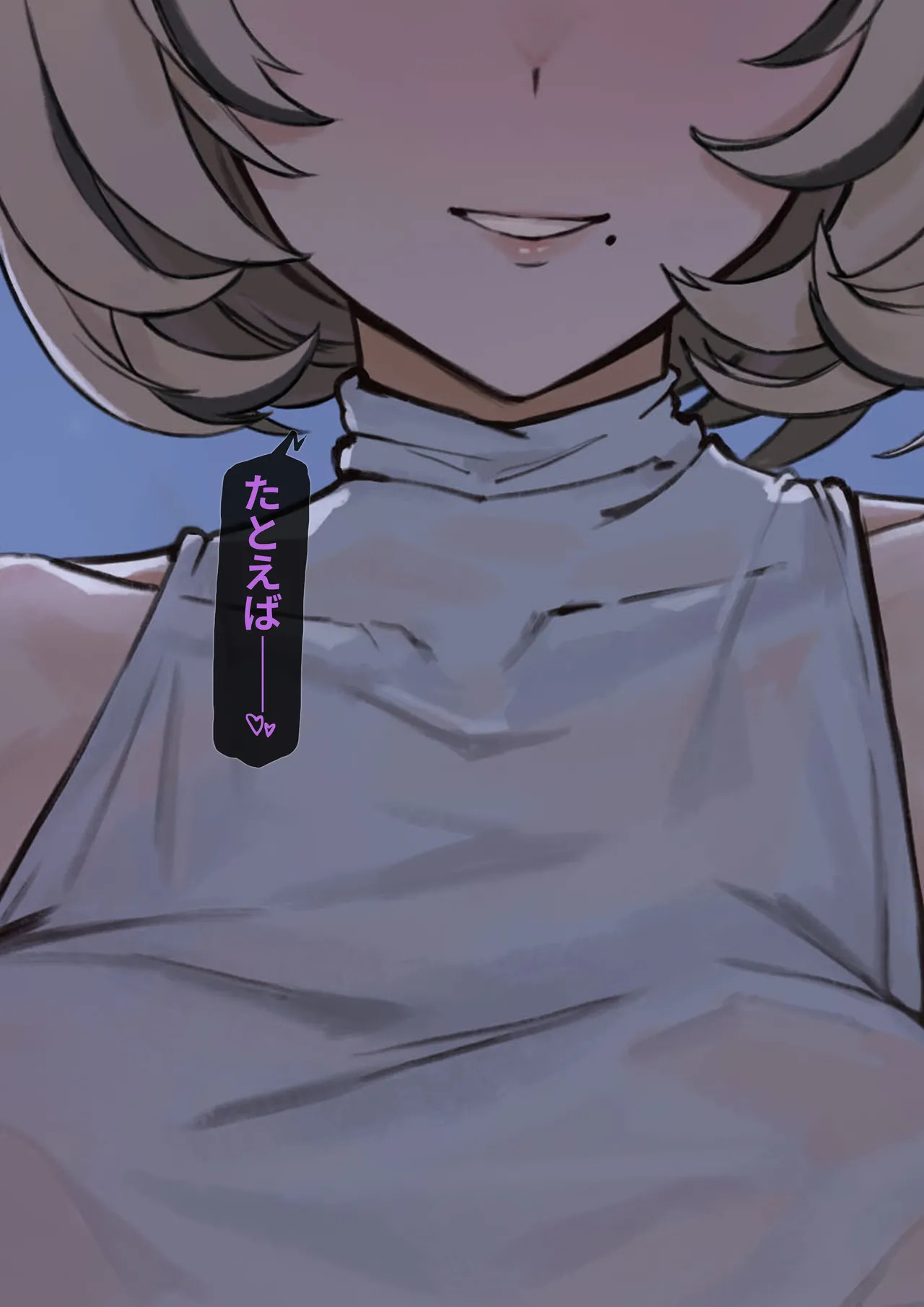 [Frozenspiderlily] Yidhari | Just an Interview... Right? (Zenless Zone Zero) [Decensored] - Page 17