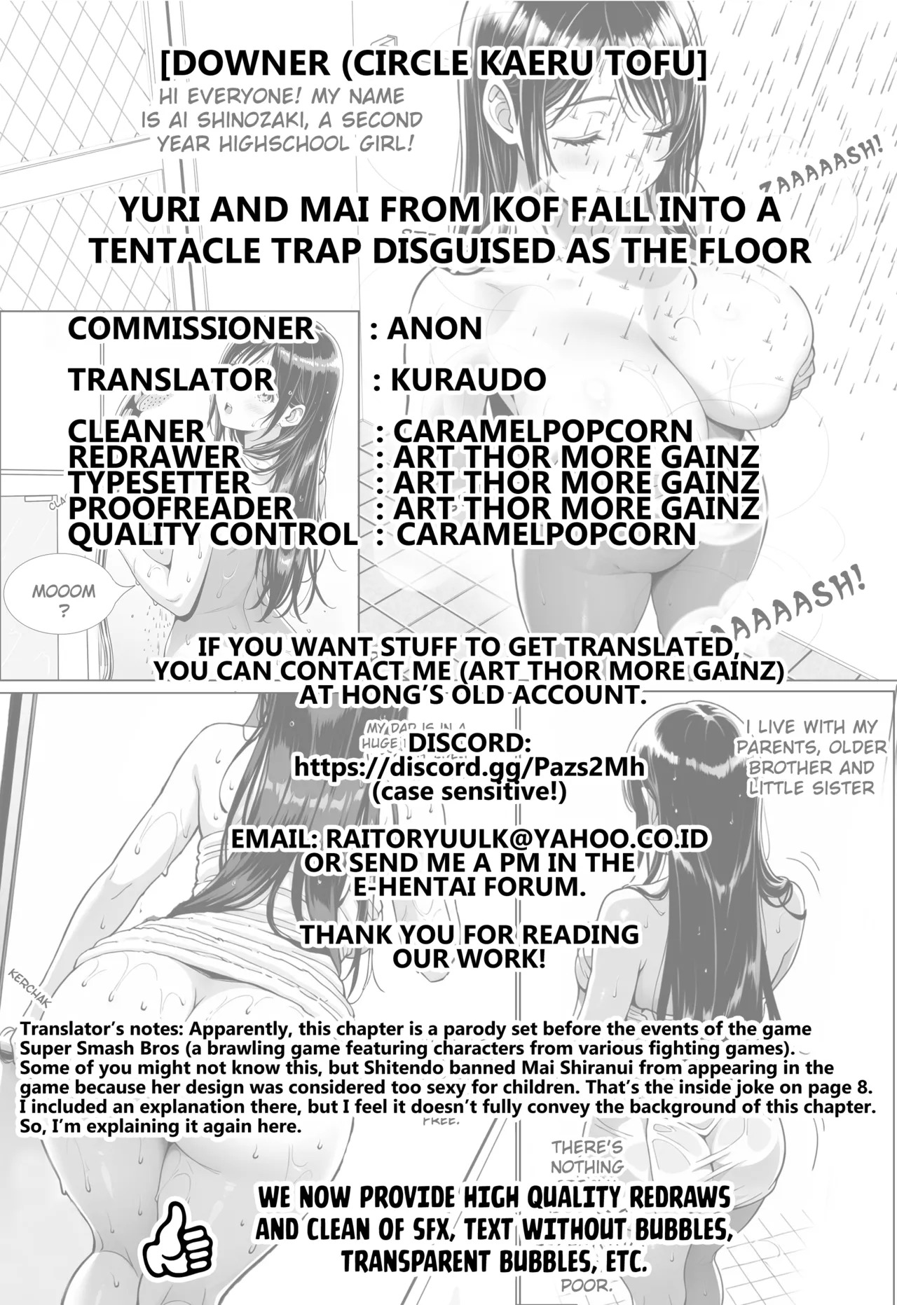 [Downer (Circle Kaeru Tofu)] Yuri and Mai from KOF fall into a tentacle trap disguised as the floor [English] [Kuraudo] - Page 17