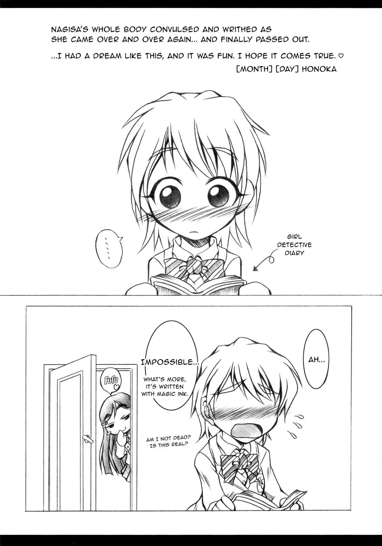 (C67) [Yokohama Junky (Makari Tohru)] Ho (Futari wa Precure) [English] [rrr1361] - Page 18