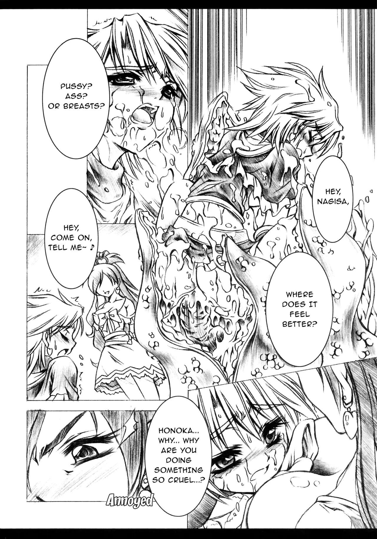 (C67) [Yokohama Junky (Makari Tohru)] Ho (Futari wa Precure) [English] [rrr1361] - Page 5