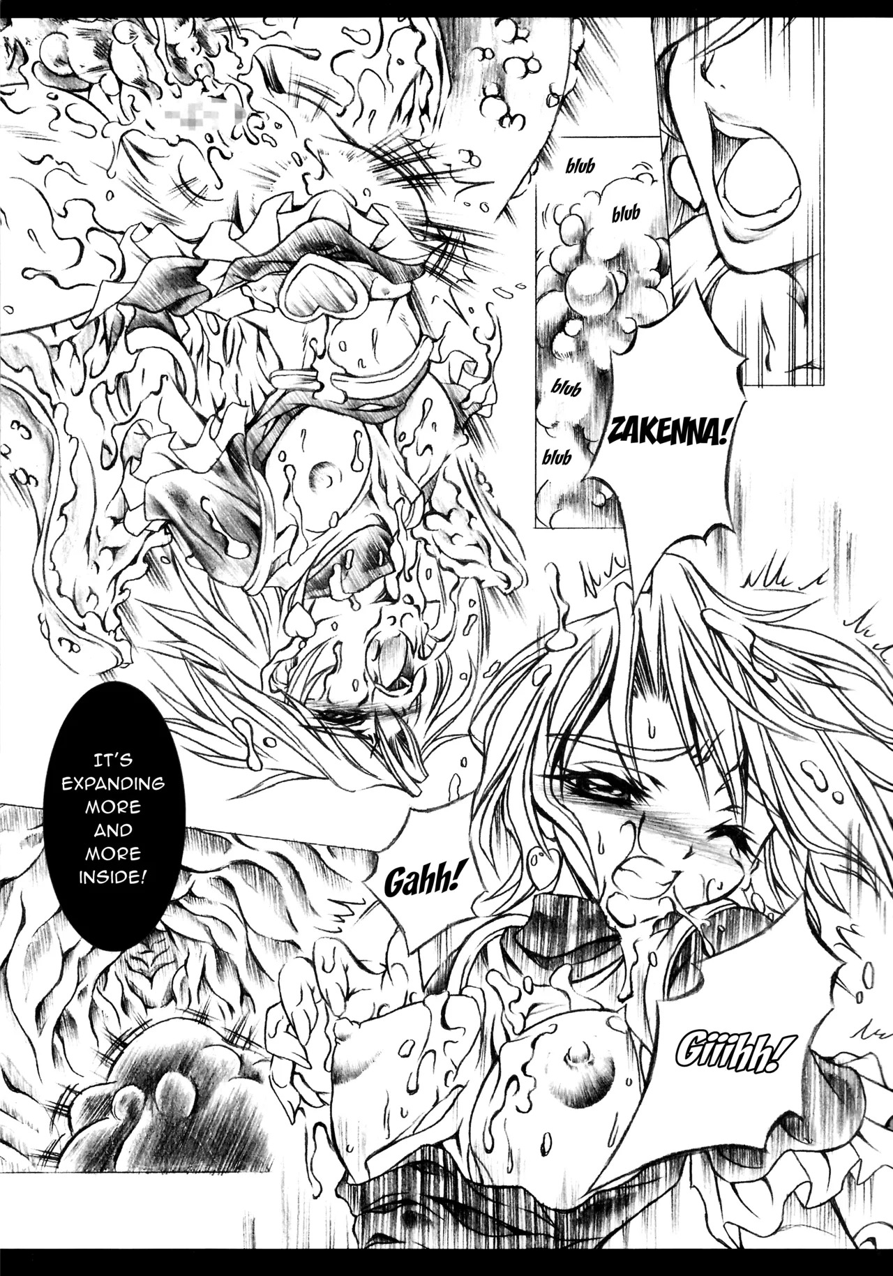 (C67) [Yokohama Junky (Makari Tohru)] Ho (Futari wa Precure) [English] [rrr1361] - Page 6