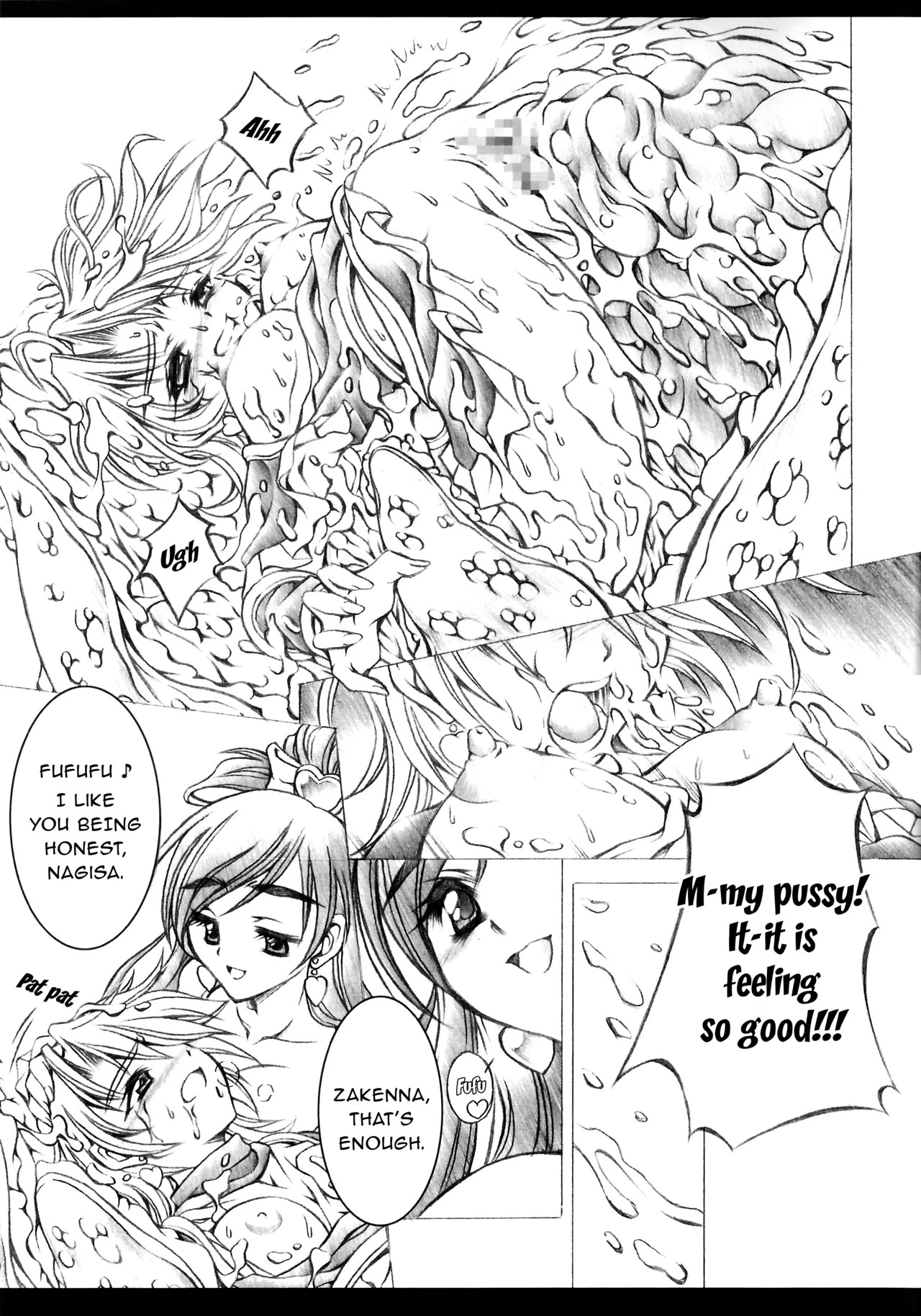 (C67) [Yokohama Junky (Makari Tohru)] Ho (Futari wa Precure) [English] [rrr1361] - Page 8