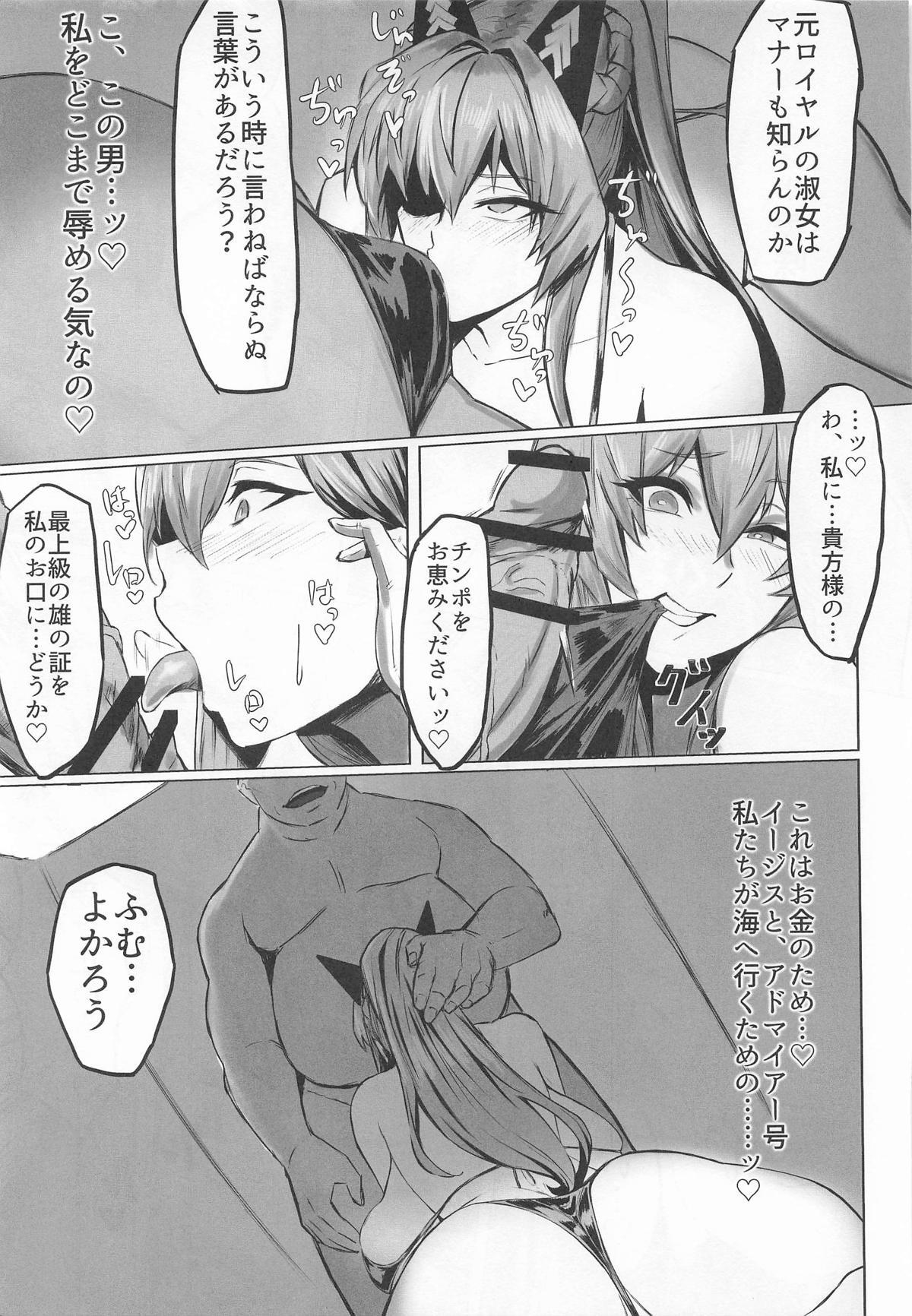 [Tomokiya (Tomoki)] Kegasarete nao Kagayaku...3 (Goddess of Victory: Nikke) - Page 12