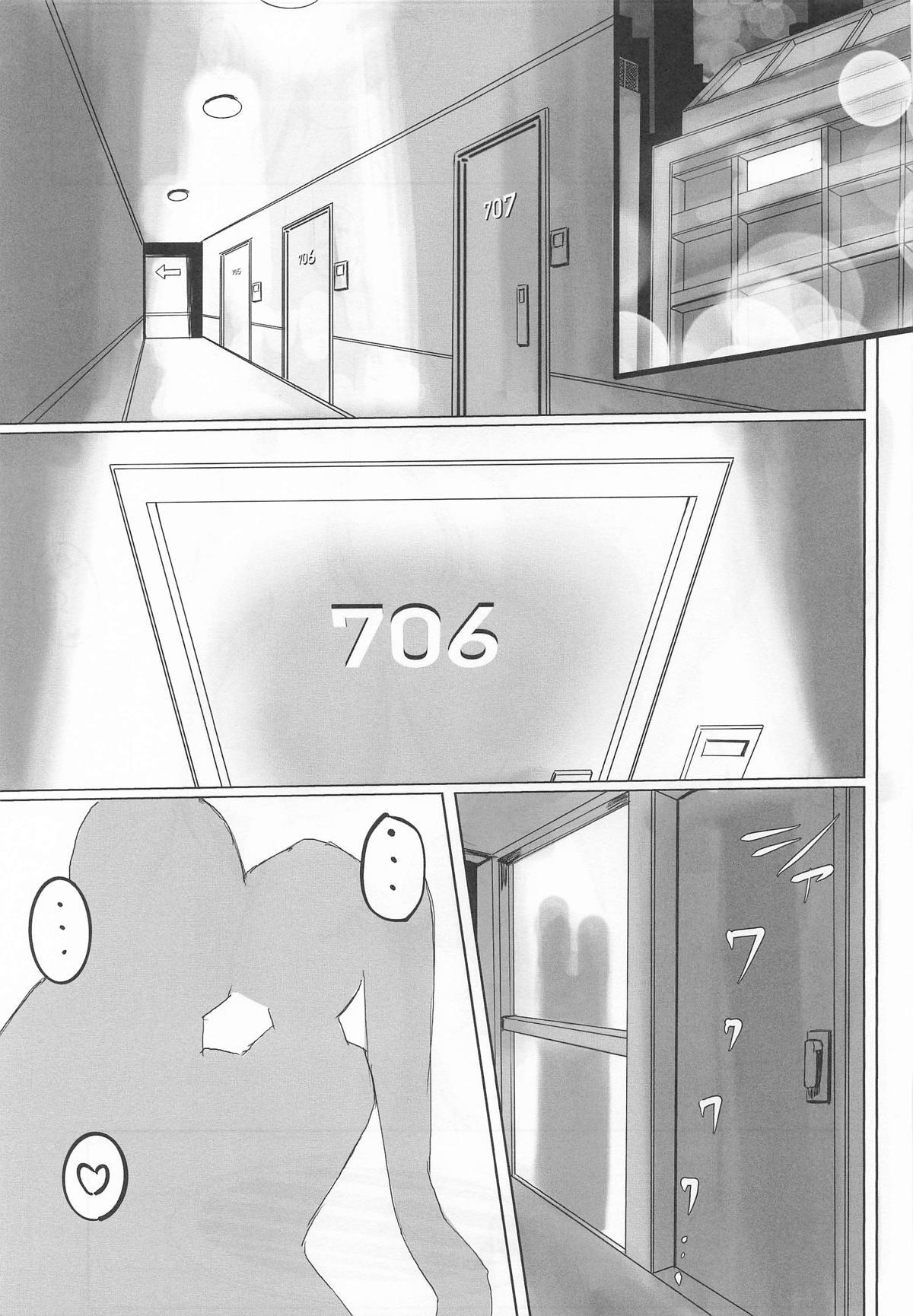 [Tomokiya (Tomoki)] Kegasarete nao Kagayaku...3 (Goddess of Victory: Nikke) - Page 16