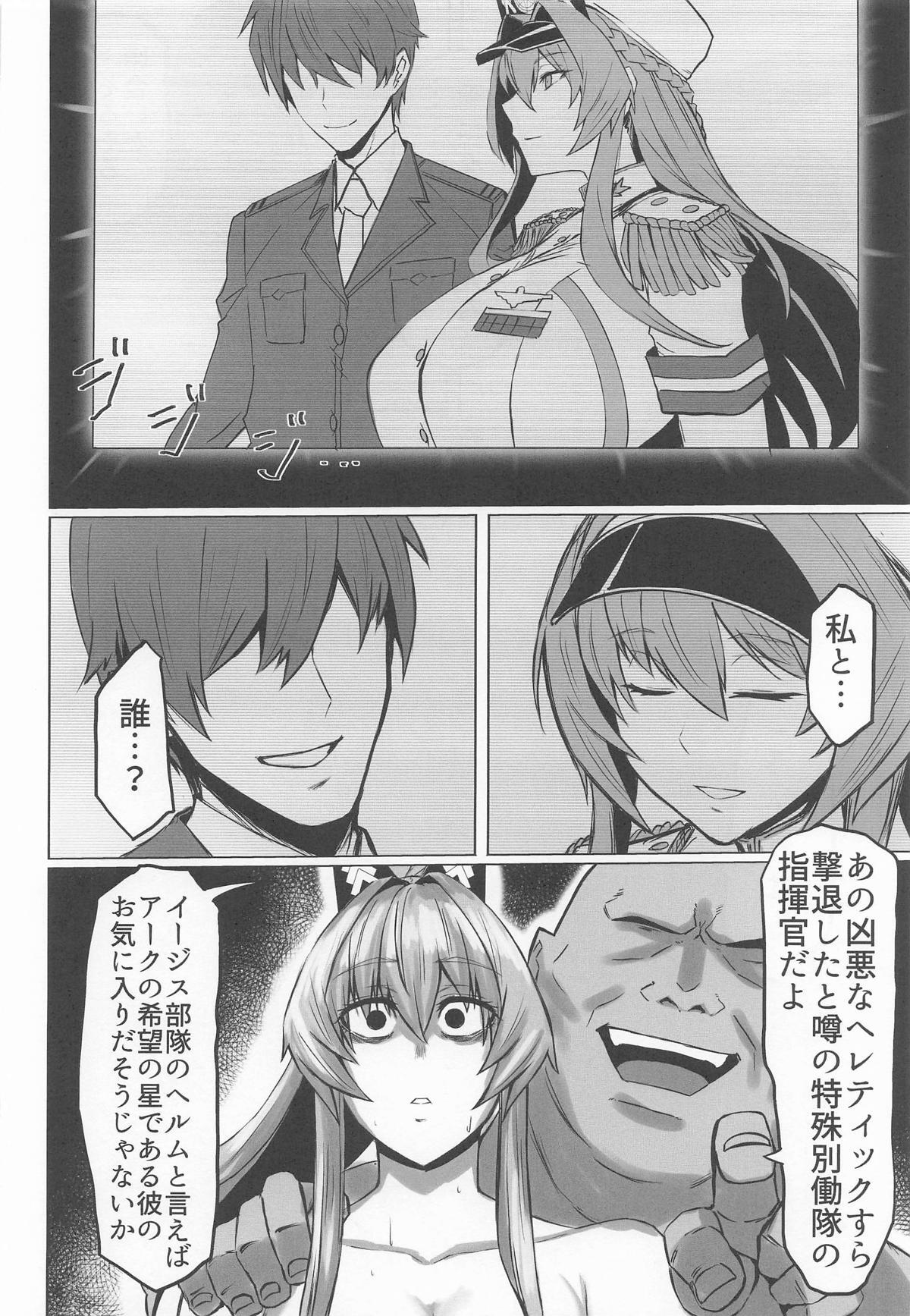 [Tomokiya (Tomoki)] Kegasarete nao Kagayaku...3 (Goddess of Victory: Nikke) - Page 33