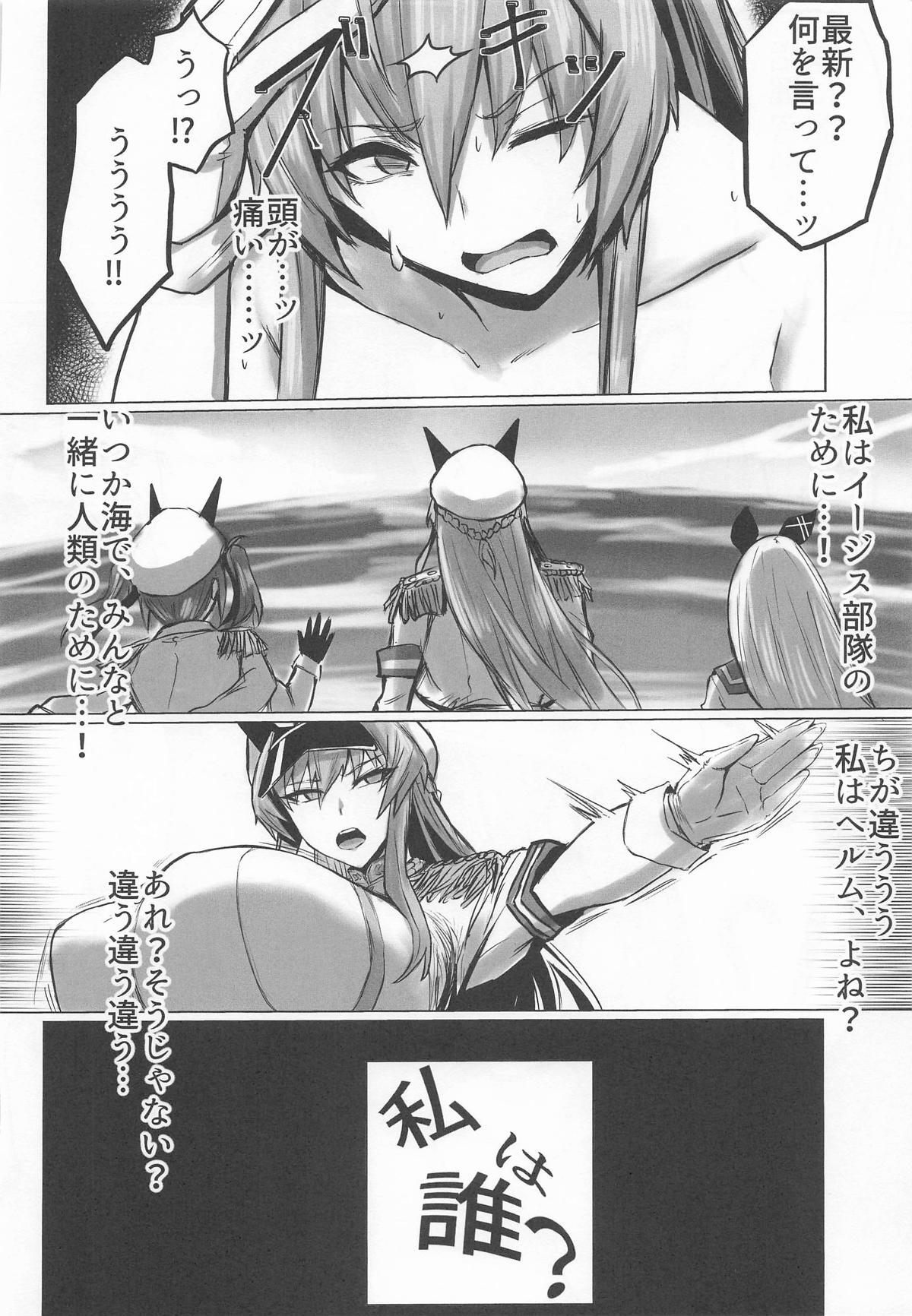 [Tomokiya (Tomoki)] Kegasarete nao Kagayaku...3 (Goddess of Victory: Nikke) - Page 35