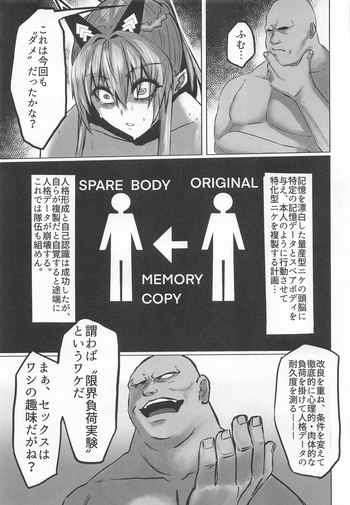 [Tomokiya (Tomoki)] Kegasarete nao Kagayaku...3 (Goddess of Victory: Nikke) - Page 36