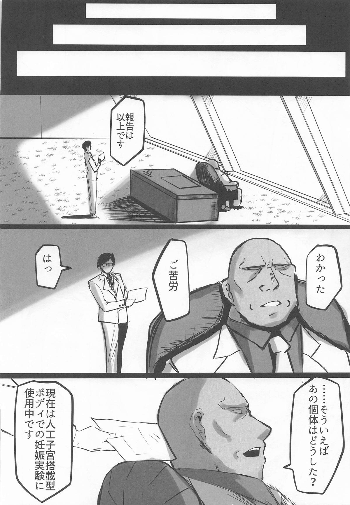 [Tomokiya (Tomoki)] Kegasarete nao Kagayaku...3 (Goddess of Victory: Nikke) - Page 41