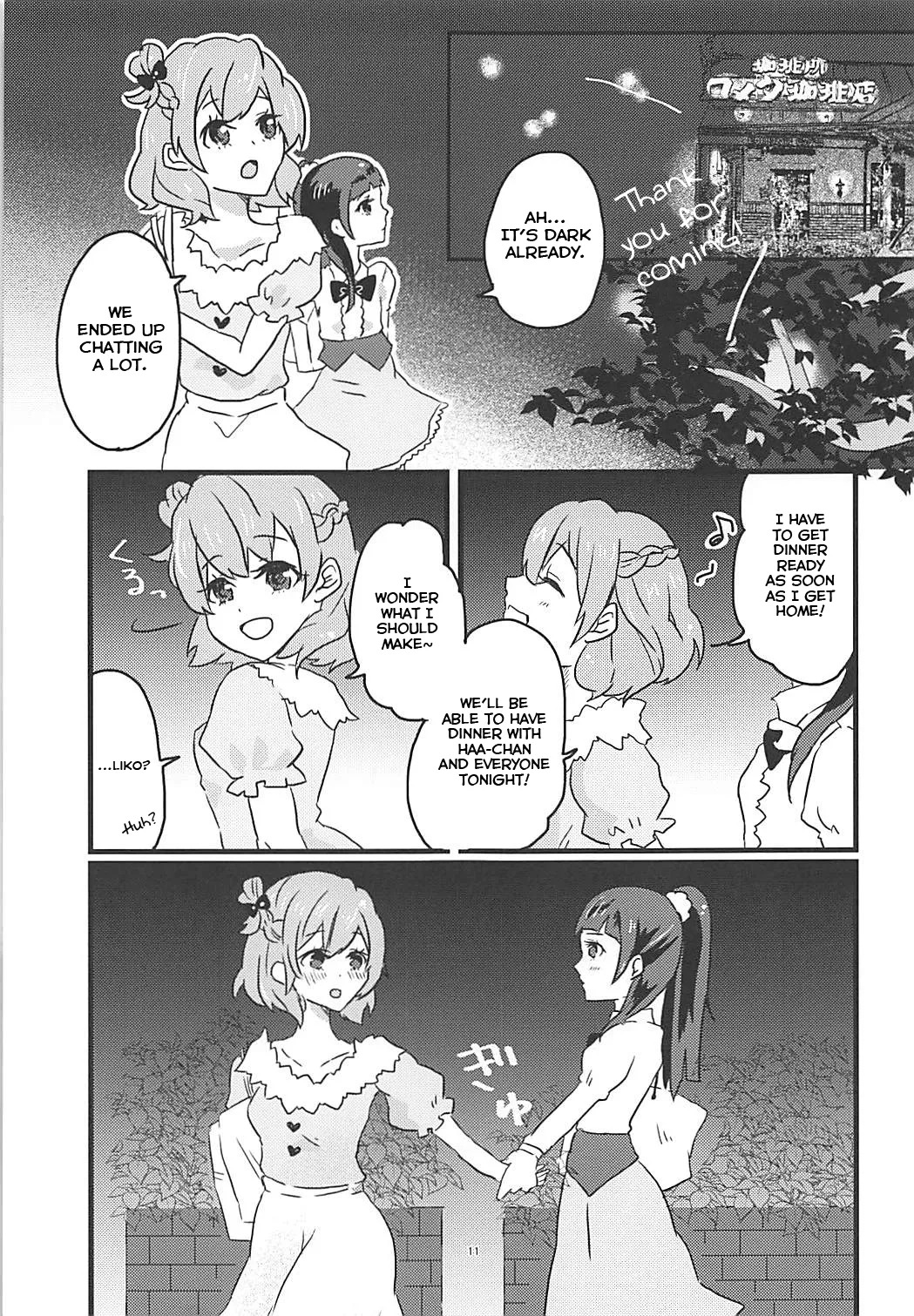 (Rainbow Flavor NAGOYA 7) [Akaringo-chan (Mikorin)] How To Build A Happy Couple (Mahou Tsukai PreCure!) [English] - Page 10