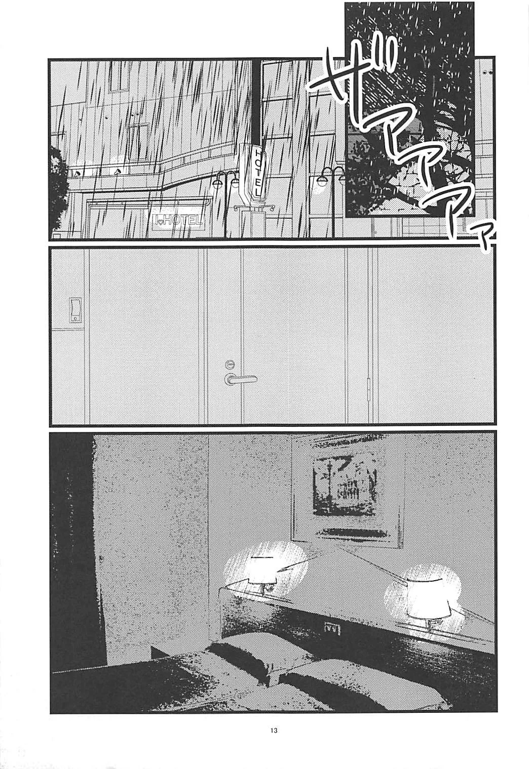 (Rainbow Flavor NAGOYA 7) [Akaringo-chan (Mikorin)] How To Build A Happy Couple (Mahou Tsukai PreCure!) [English] - Page 12