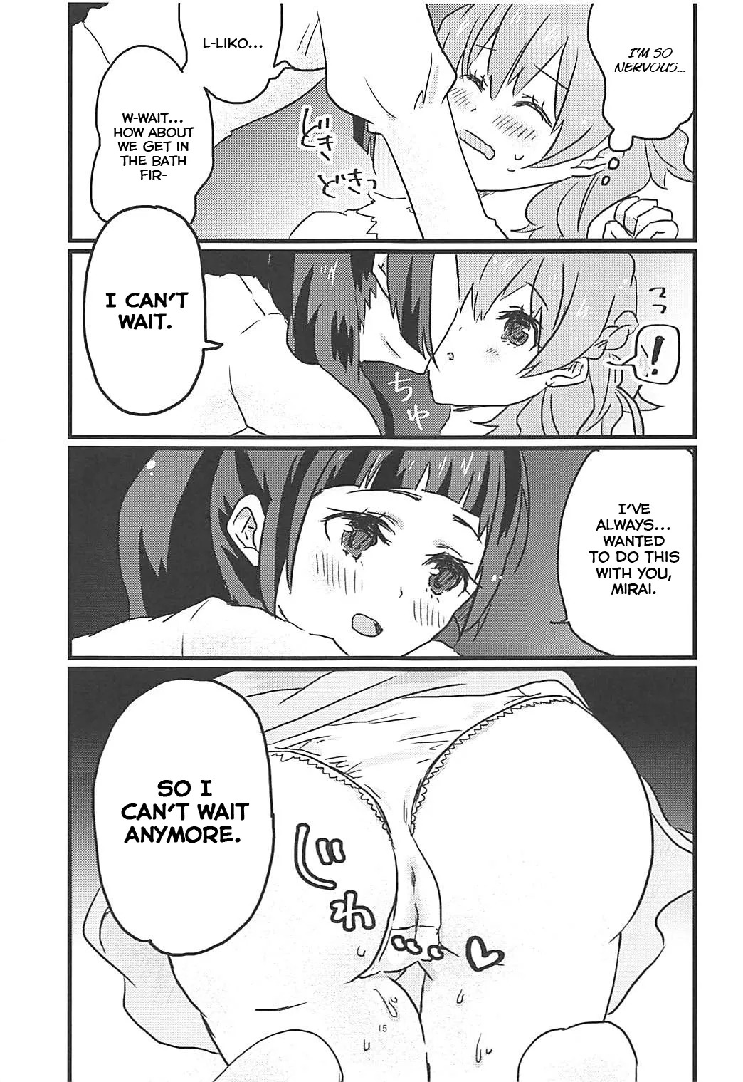 (Rainbow Flavor NAGOYA 7) [Akaringo-chan (Mikorin)] How To Build A Happy Couple (Mahou Tsukai PreCure!) [English] - Page 14
