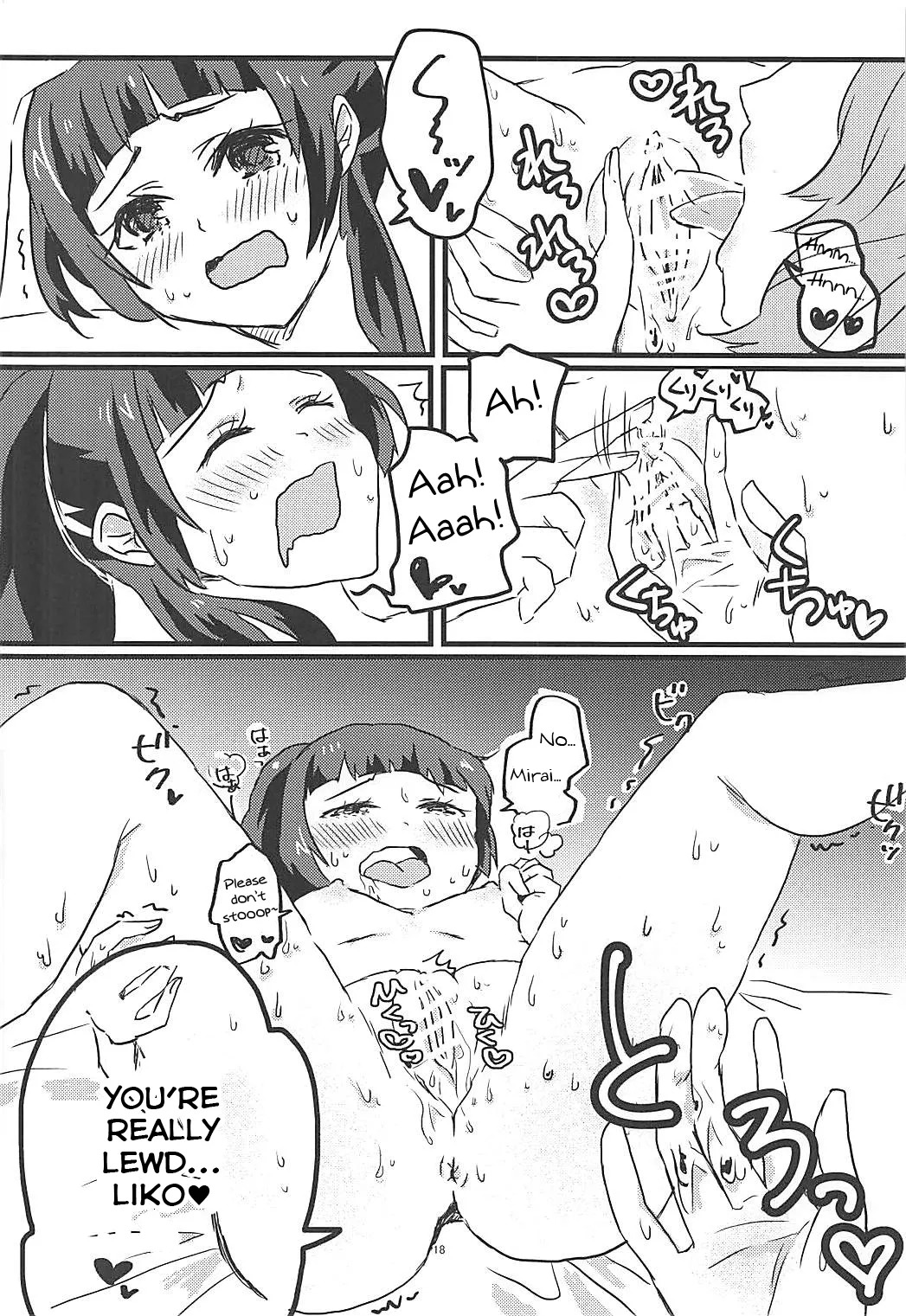(Rainbow Flavor NAGOYA 7) [Akaringo-chan (Mikorin)] How To Build A Happy Couple (Mahou Tsukai PreCure!) [English] - Page 17