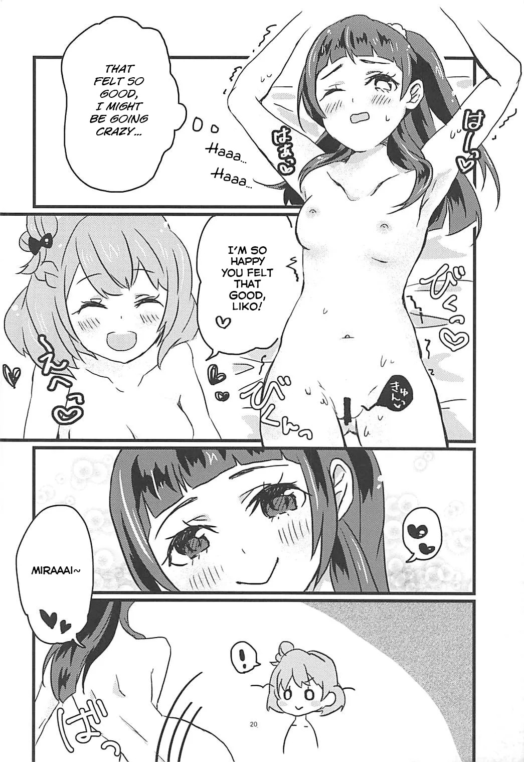 (Rainbow Flavor NAGOYA 7) [Akaringo-chan (Mikorin)] How To Build A Happy Couple (Mahou Tsukai PreCure!) [English] - Page 19