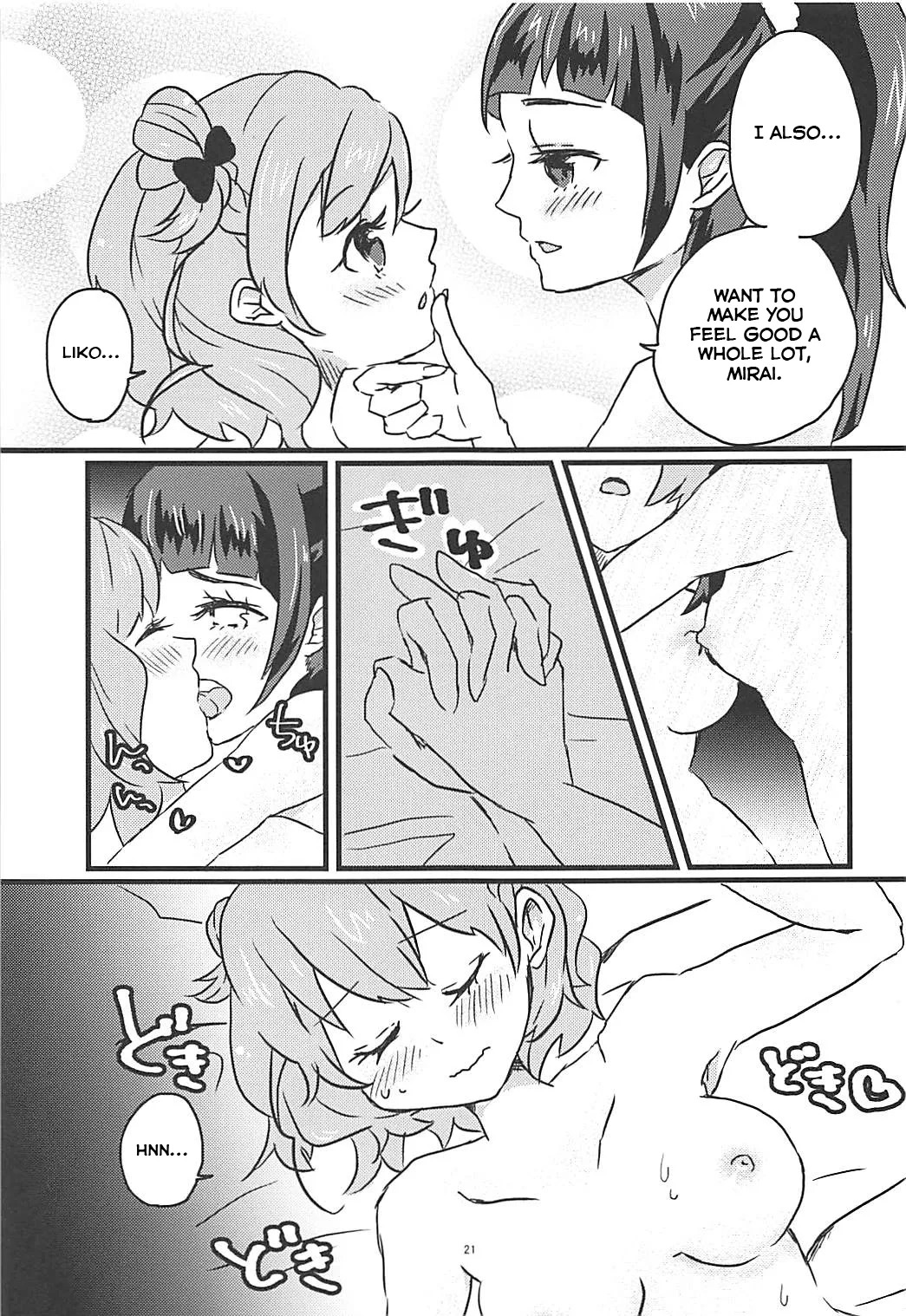 (Rainbow Flavor NAGOYA 7) [Akaringo-chan (Mikorin)] How To Build A Happy Couple (Mahou Tsukai PreCure!) [English] - Page 20