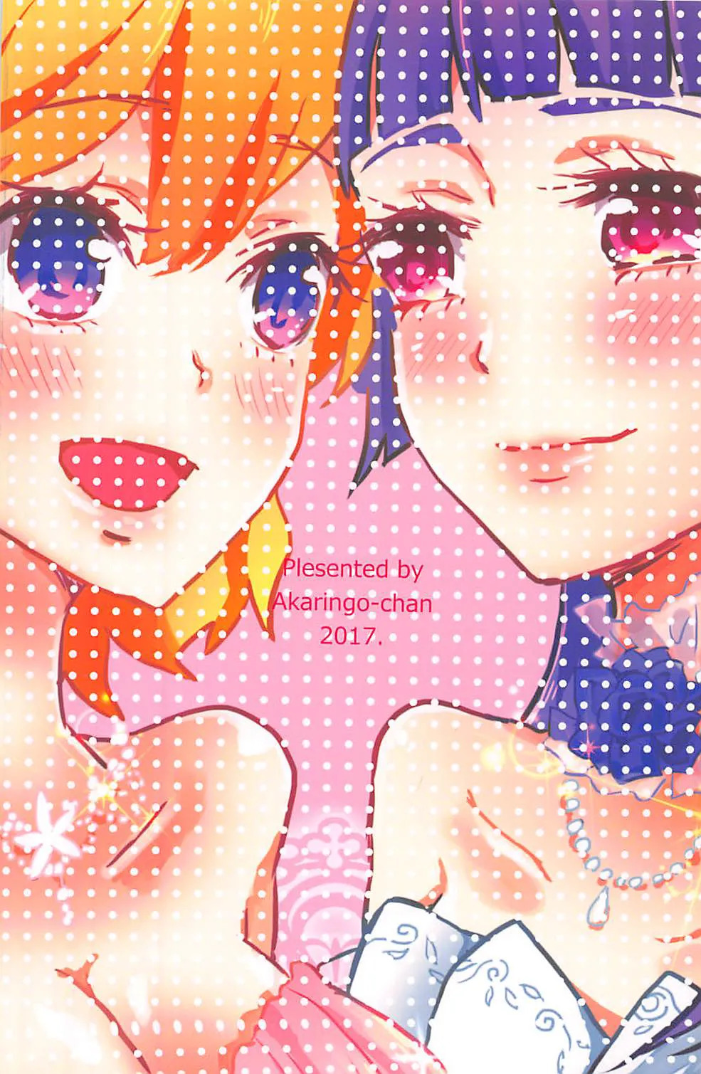 (Rainbow Flavor NAGOYA 7) [Akaringo-chan (Mikorin)] How To Build A Happy Couple (Mahou Tsukai PreCure!) [English] - Page 26