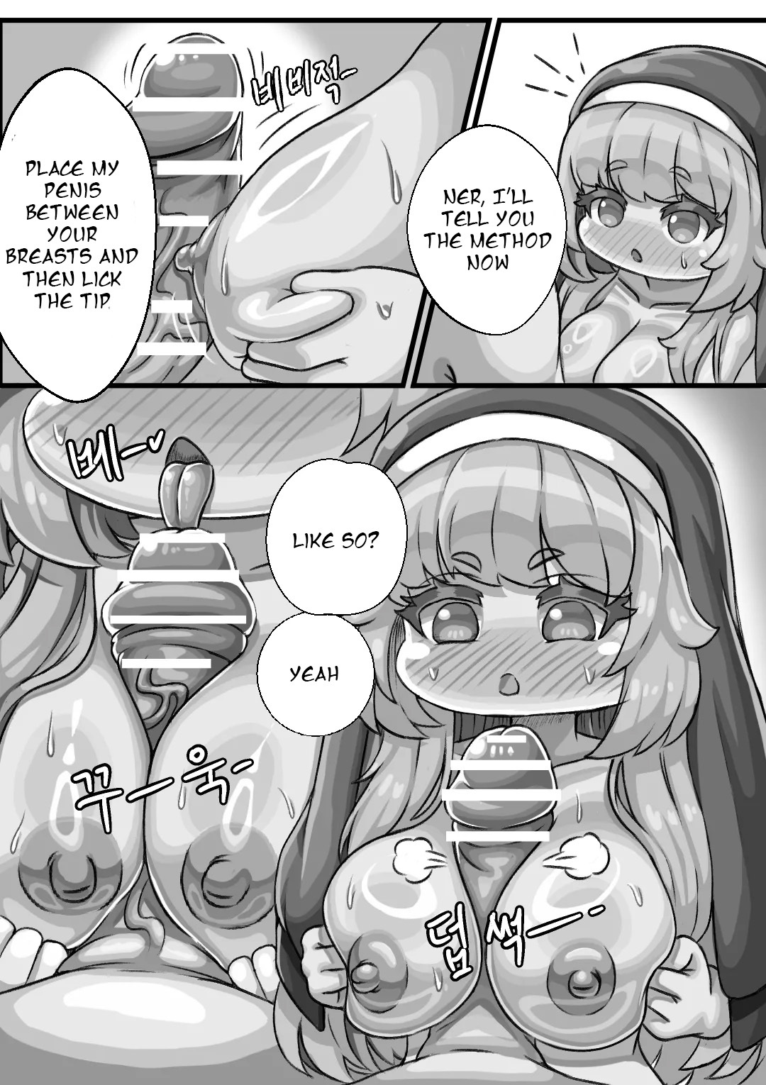 [Kintaro Raku] Secret Remedy with the Head Priestess of the Order [Trickcal revive] [English] [XyQuest] - Page 12