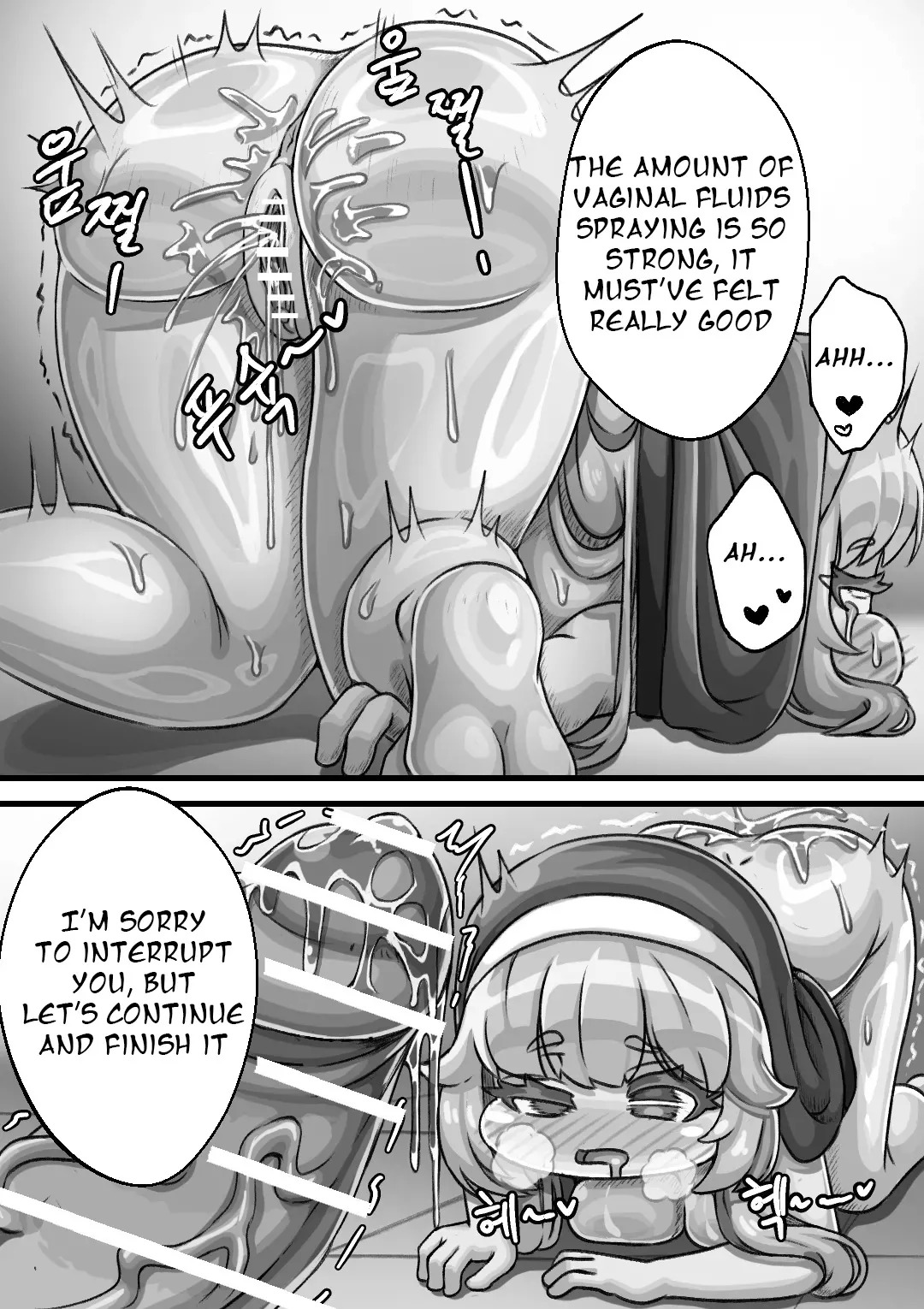 [Kintaro Raku] Secret Remedy with the Head Priestess of the Order [Trickcal revive] [English] [XyQuest] - Page 16