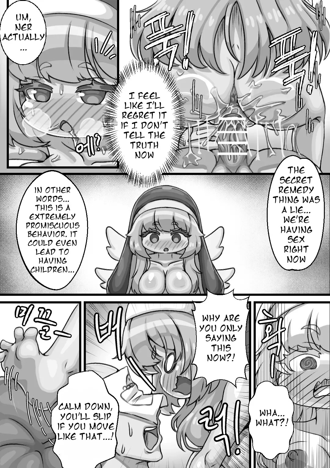 [Kintaro Raku] Secret Remedy with the Head Priestess of the Order [Trickcal revive] [English] [XyQuest] - Page 21