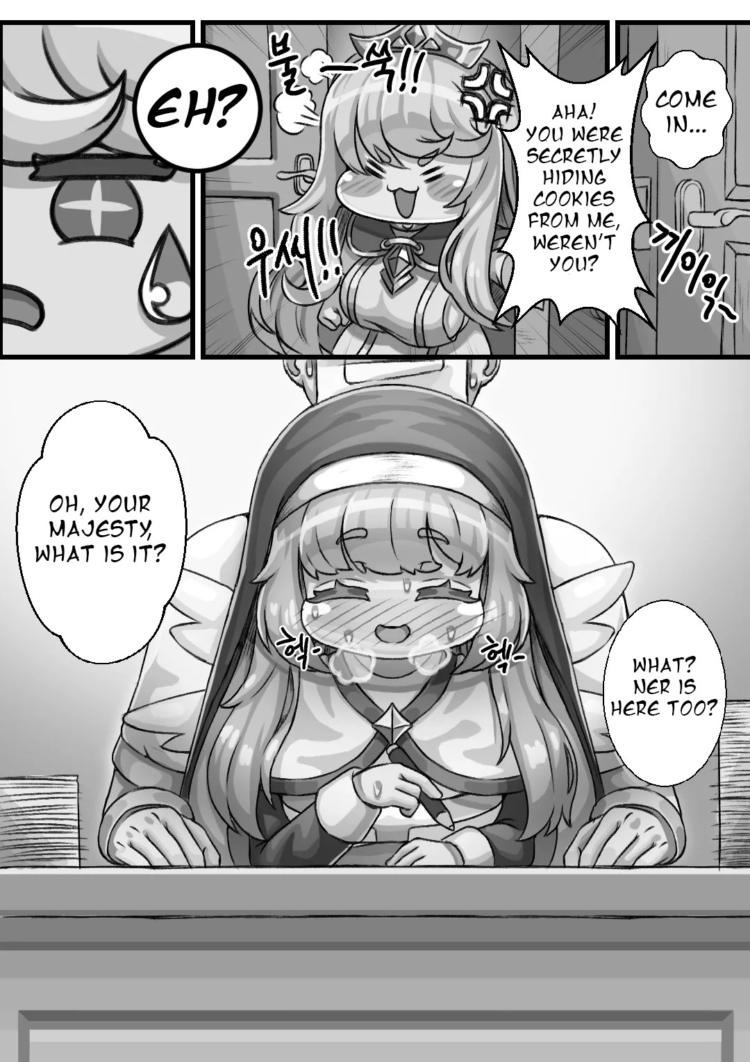 [Kintaro Raku] Secret Remedy with the Head Priestess of the Order [Trickcal revive] [English] [XyQuest] - Page 25