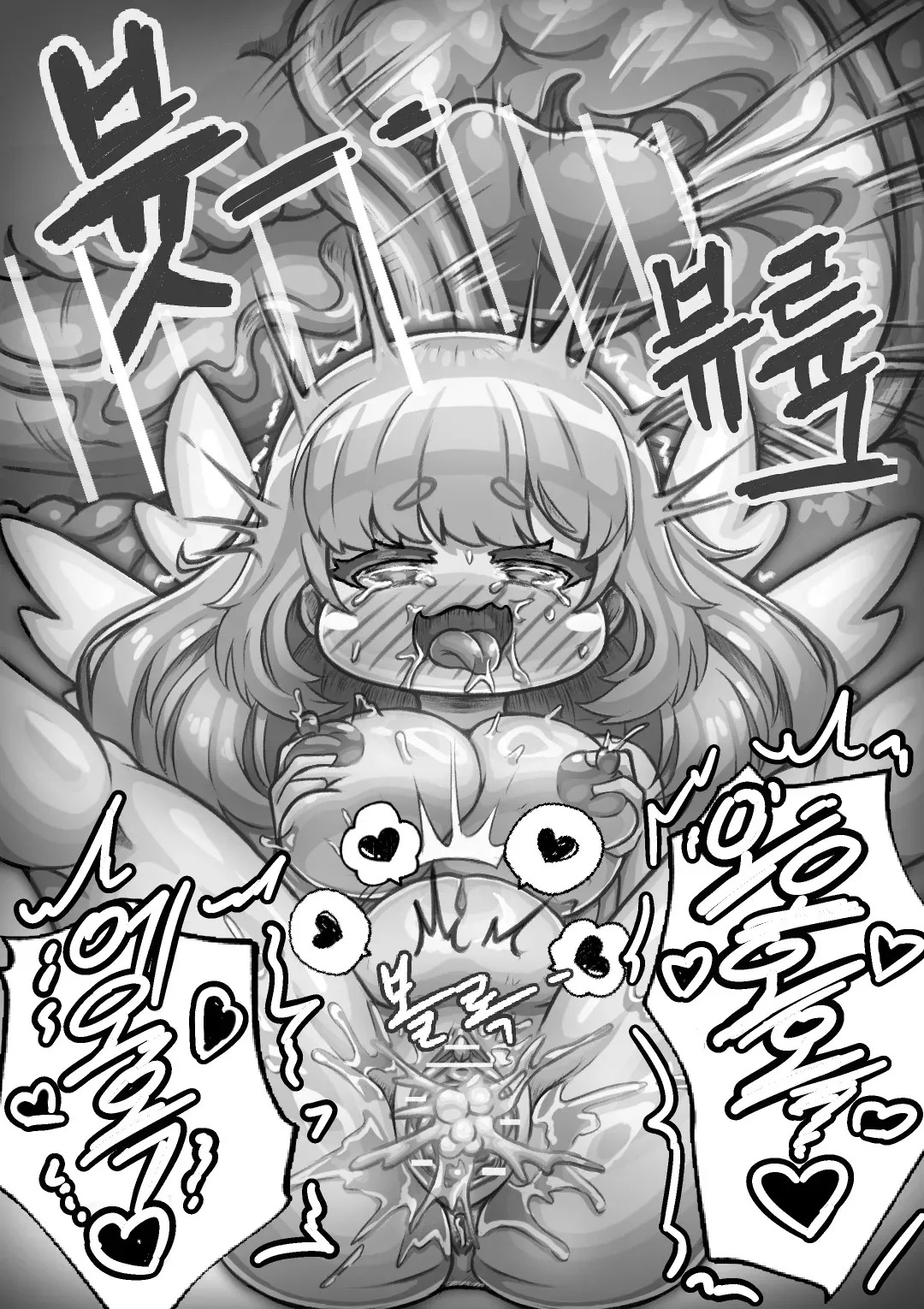 [Kintaro Raku] Secret Remedy with the Head Priestess of the Order [Trickcal revive] [English] [XyQuest] - Page 32